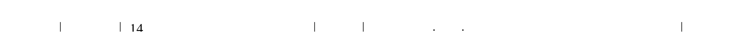 Mark scheme for question 42