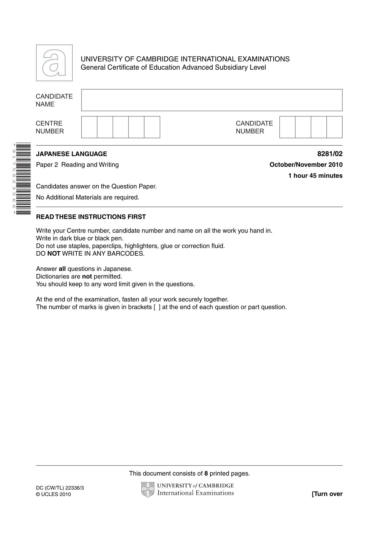 Cambridge A Level Japanese Language (AS Level only) 8281 2010 Oct/Nov Paper 2 · Variant 1 question paper, page 1 of 8