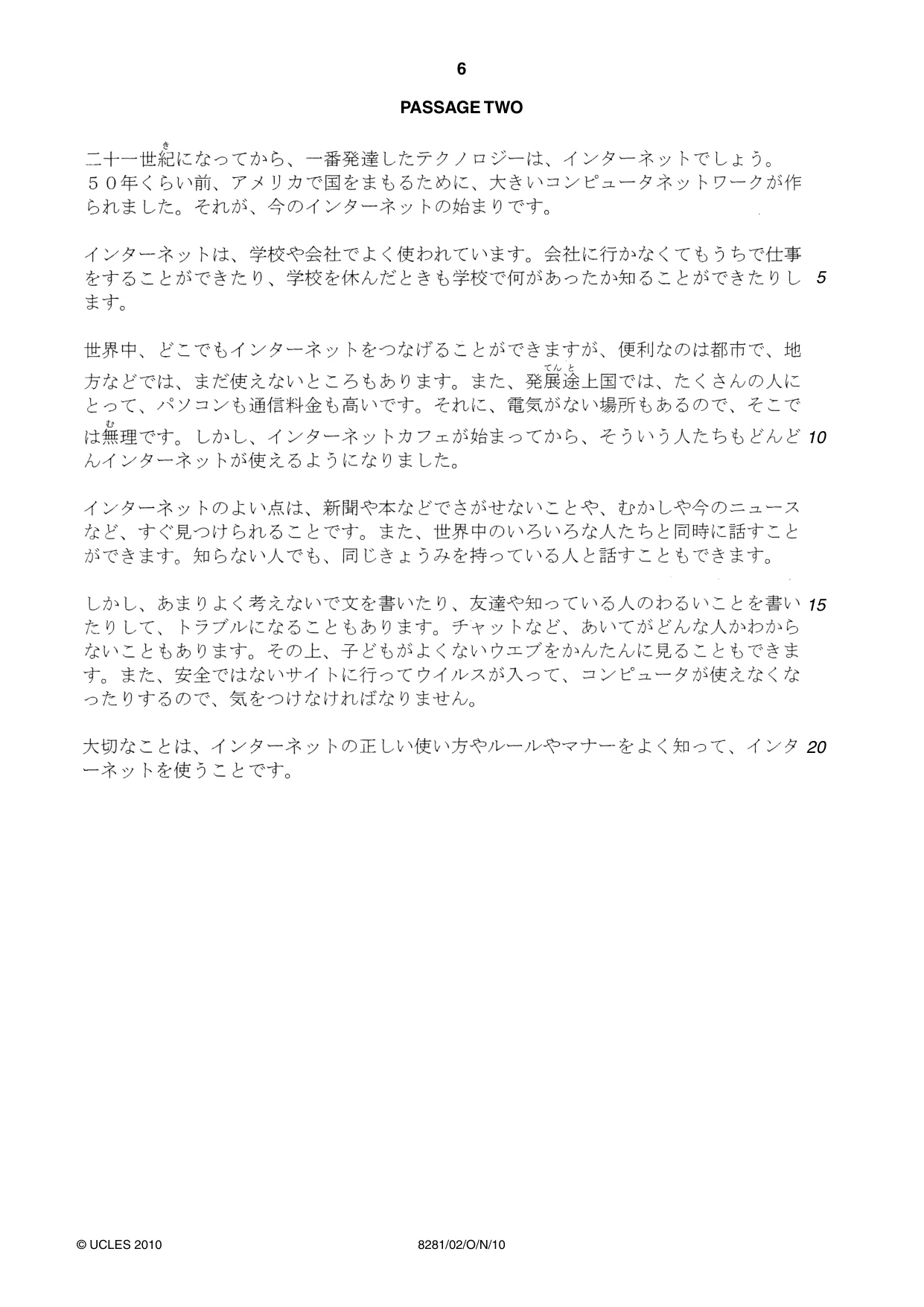 Cambridge A Level Japanese Language (AS Level only) 8281 2010 Oct/Nov Paper 2 · Variant 1 question paper, page 6 of 8