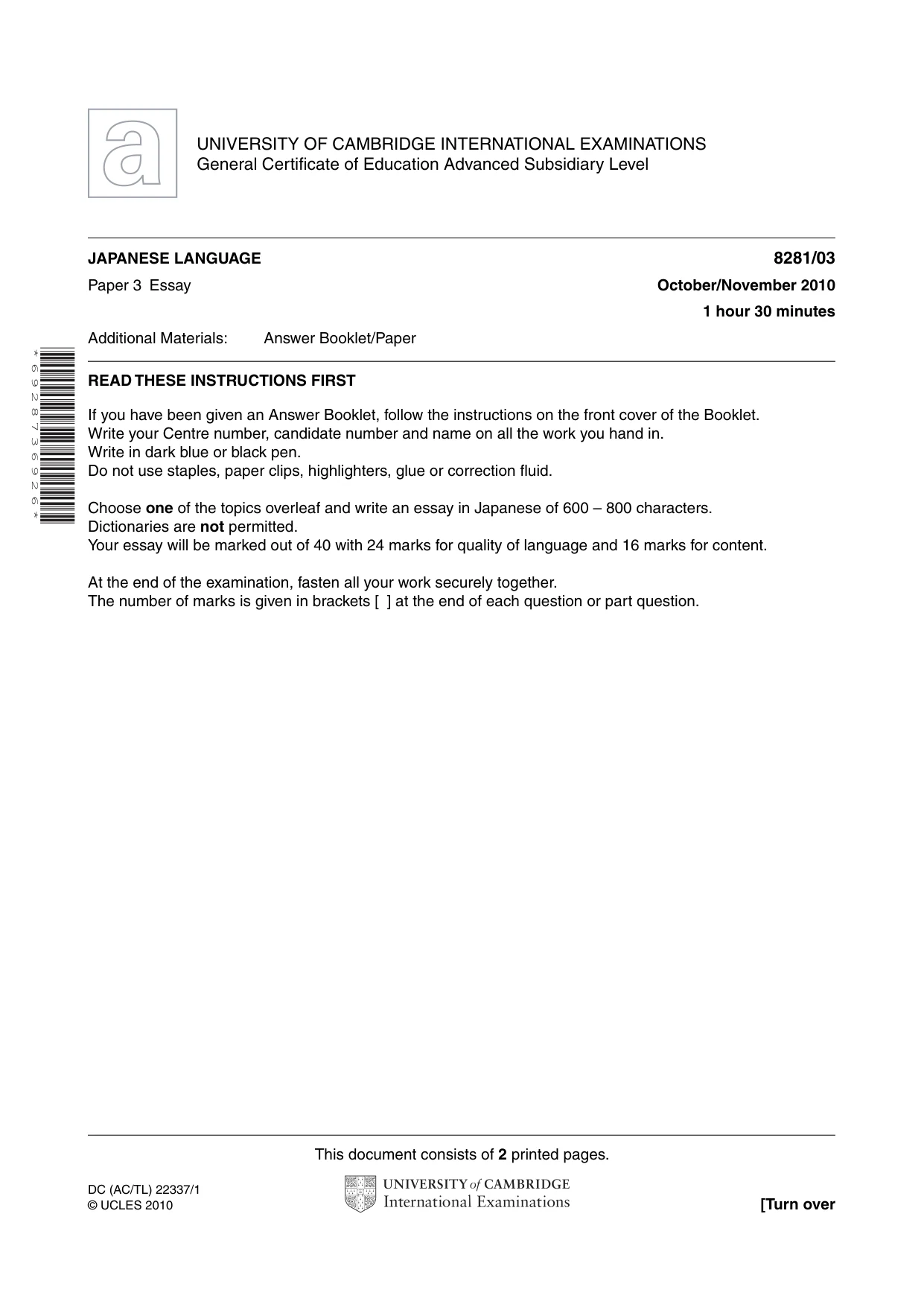 Cambridge A Level Japanese Language (AS Level only) 8281 2010 Oct/Nov Paper 3 · Variant 1 question paper, page 1 of 2