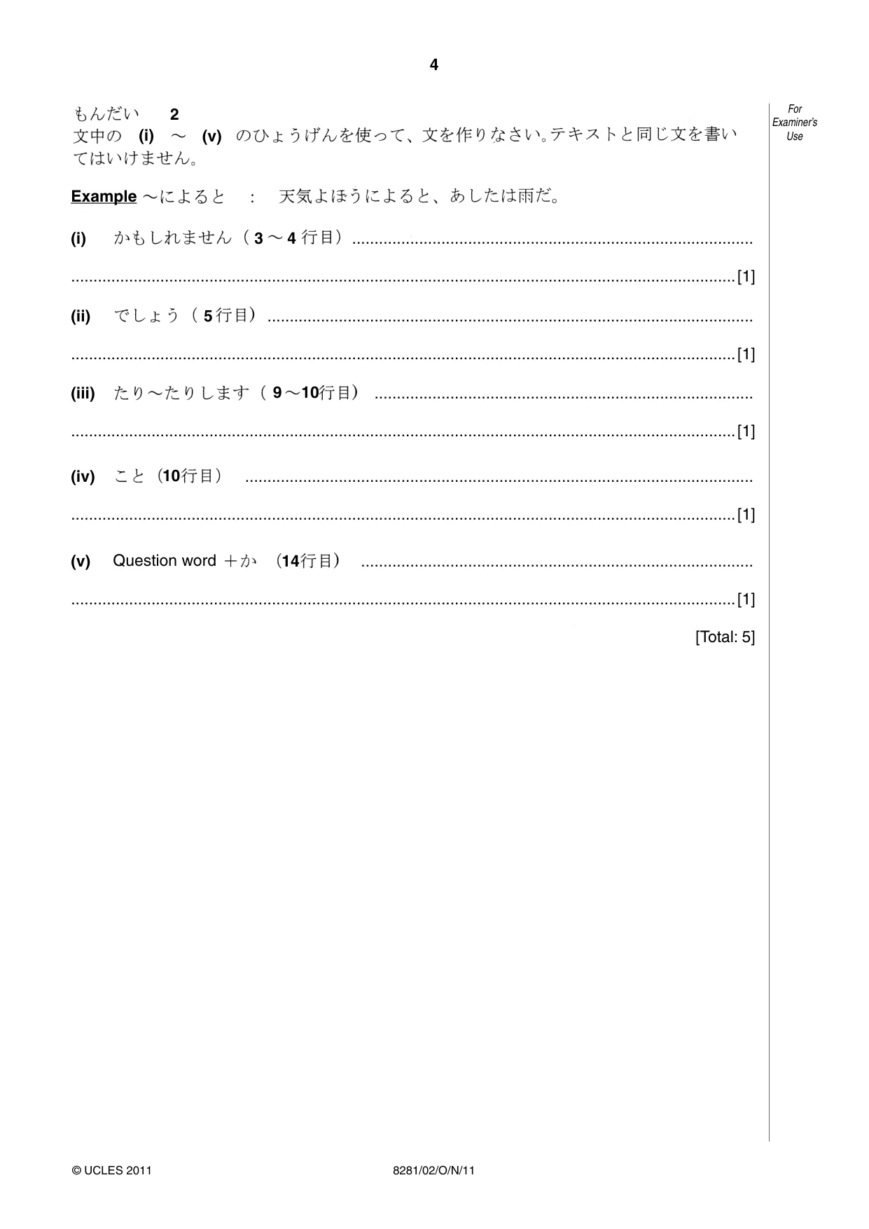 Cambridge A Level Japanese Language (AS Level only) 8281 2011 Oct/Nov Paper 2 · Variant 1 question paper, page 4 of 8