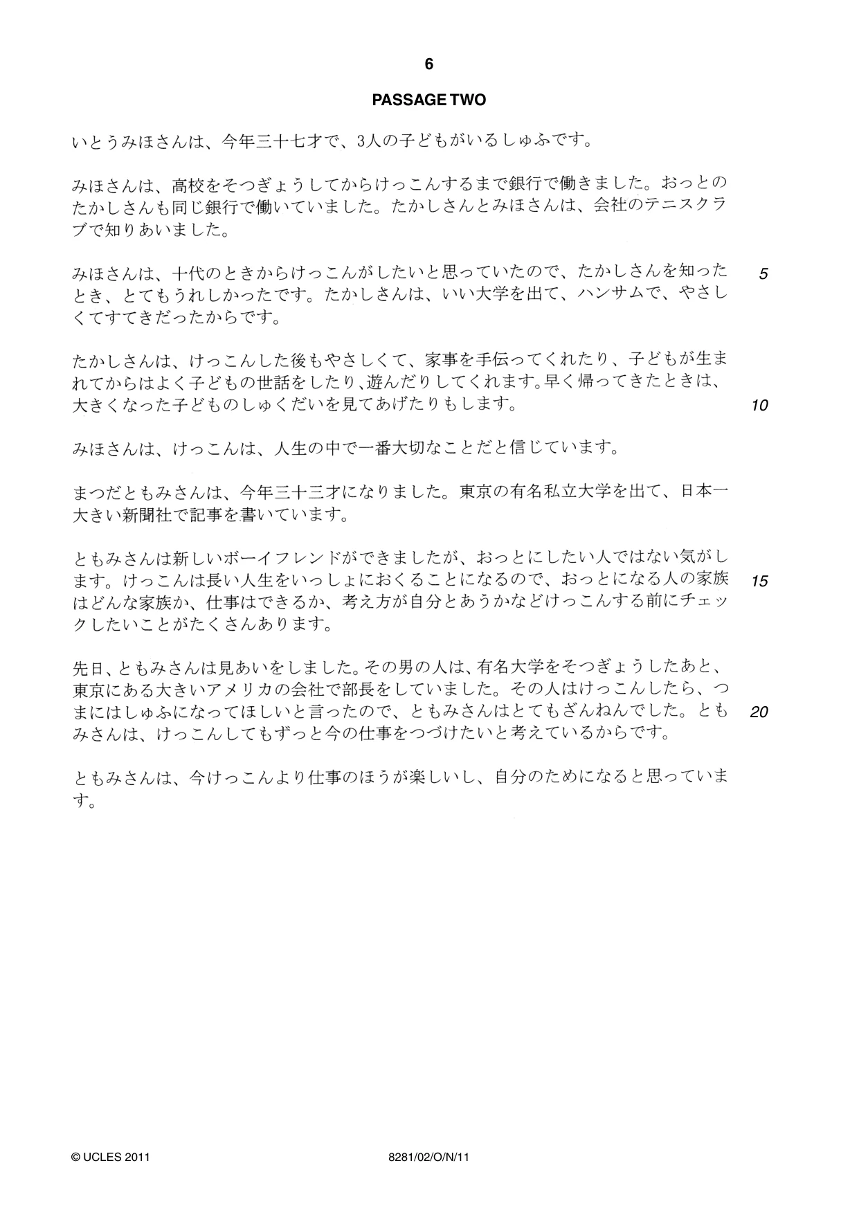 Cambridge A Level Japanese Language (AS Level only) 8281 2011 Oct/Nov Paper 2 · Variant 1 question paper, page 6 of 8