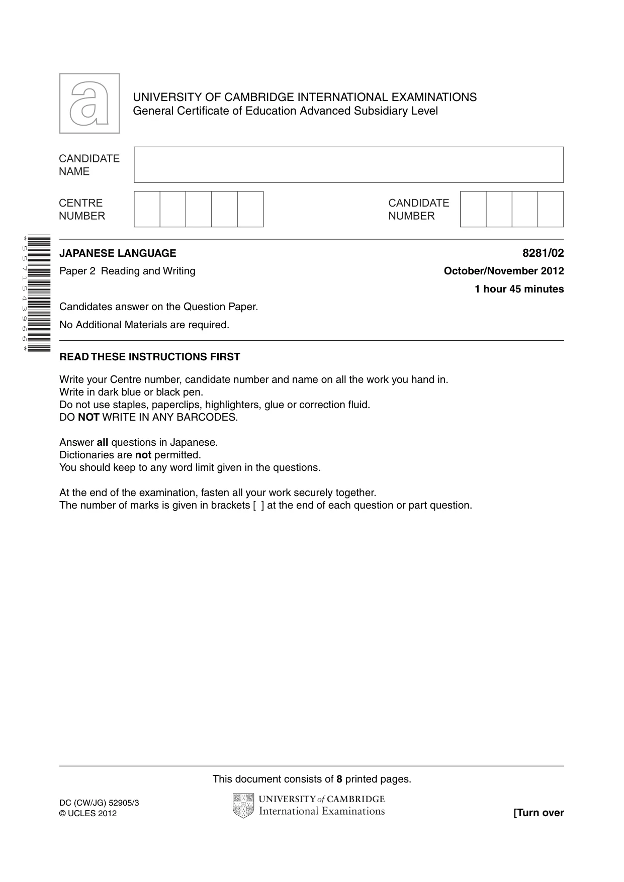 Cambridge A Level Japanese Language (AS Level only) 8281 2012 Oct/Nov Paper 2 · Variant 1 question paper, page 1 of 8