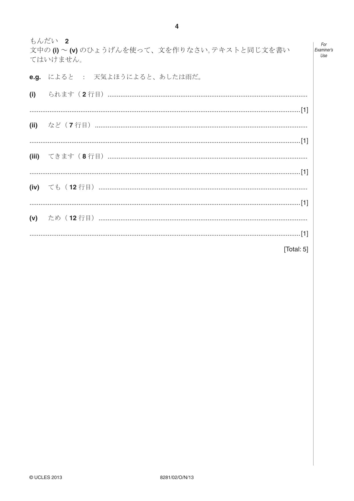 Cambridge A Level Japanese Language (AS Level only) 8281 2013 Oct/Nov Paper 2 · Variant 1 question paper, page 4 of 8