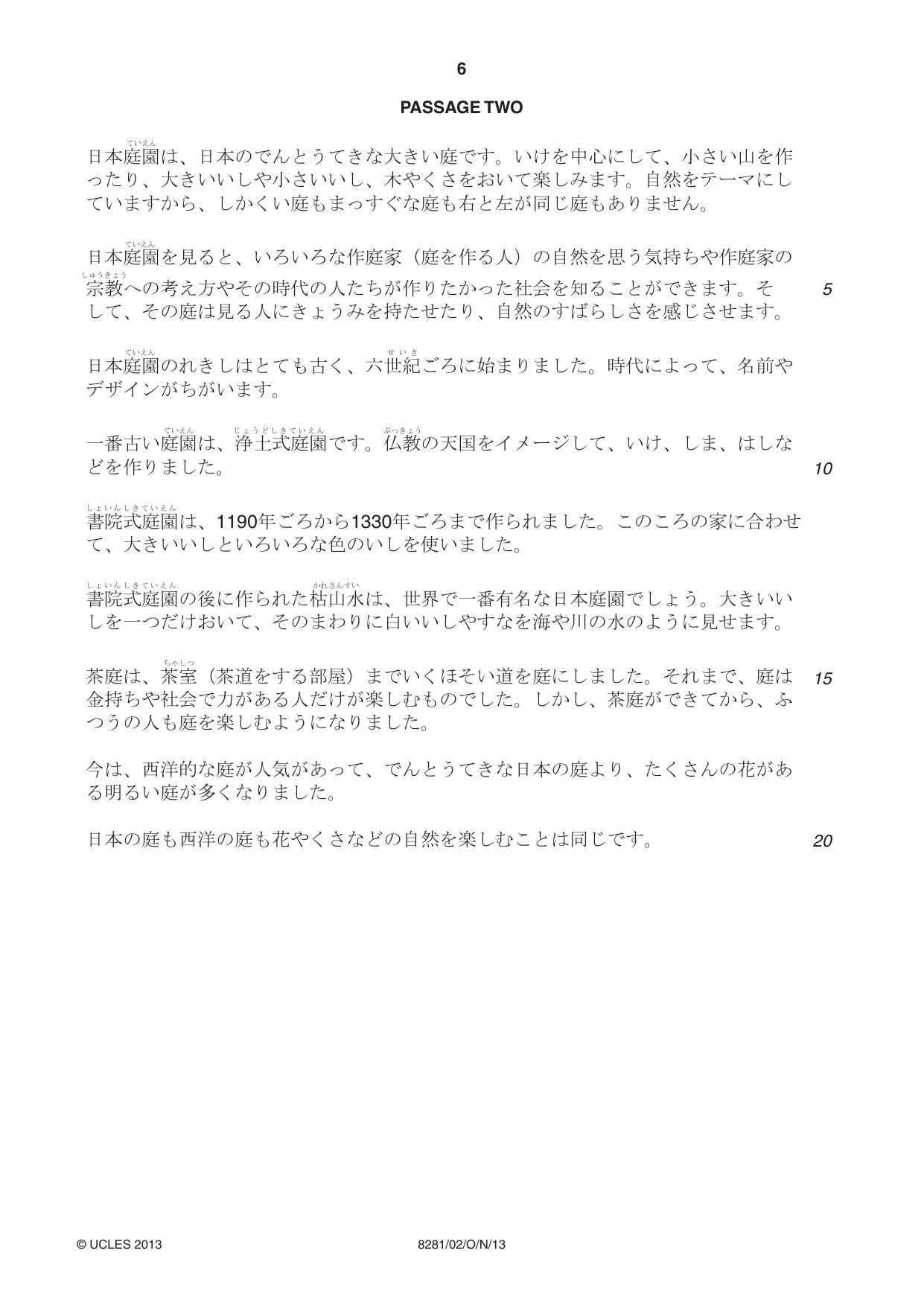Cambridge A Level Japanese Language (AS Level only) 8281 2013 Oct/Nov Paper 2 · Variant 1 question paper, page 6 of 8