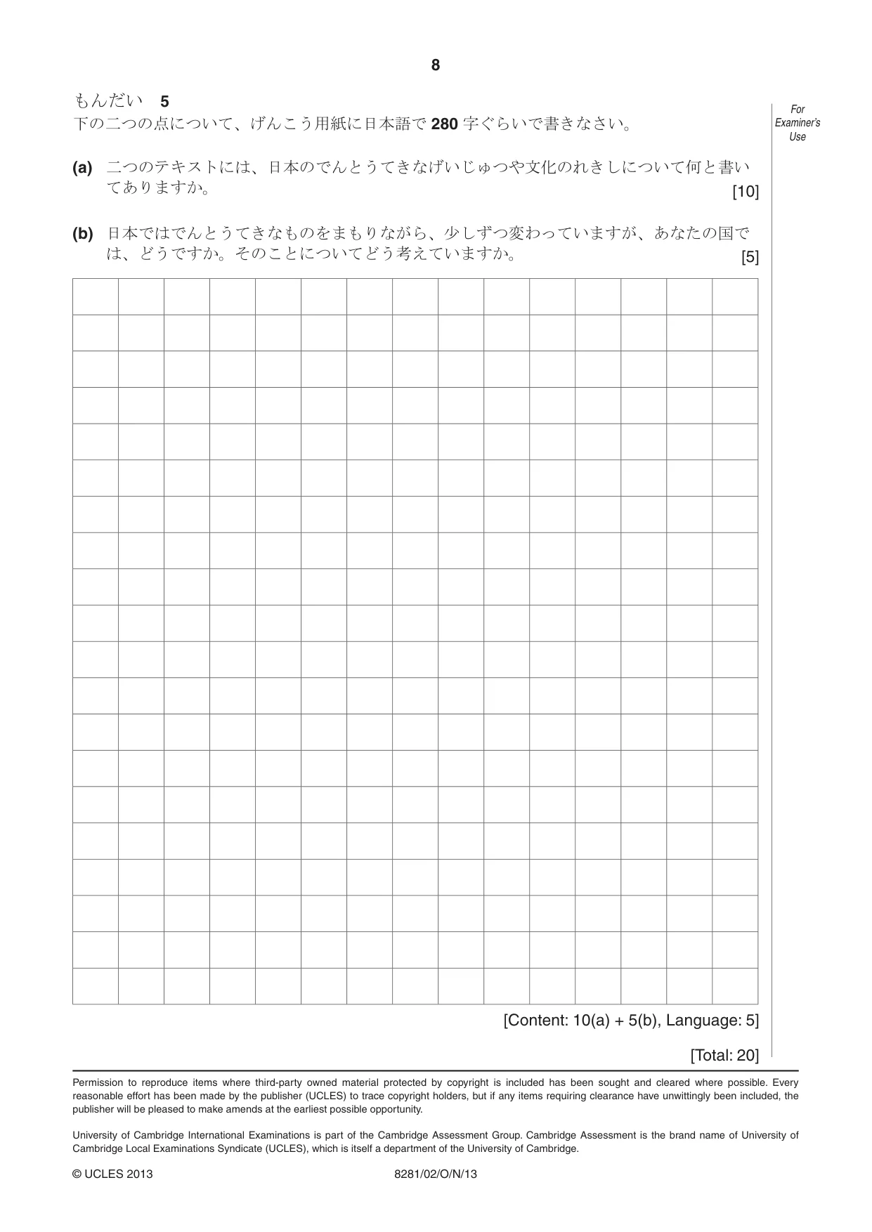 Cambridge A Level Japanese Language (AS Level only) 8281 2013 Oct/Nov Paper 2 · Variant 1 question paper, page 8 of 8