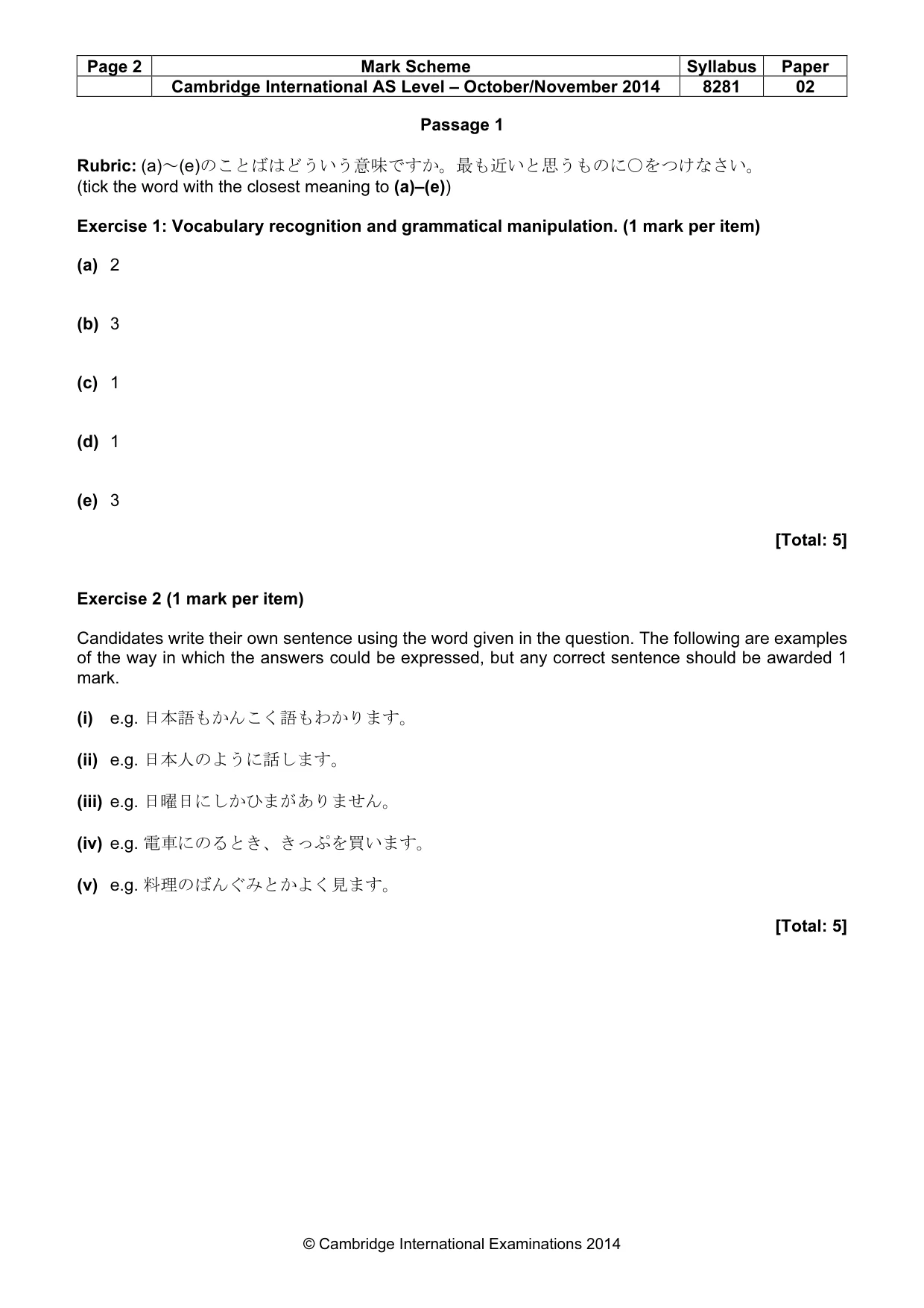 Mark scheme, page 2 of 7