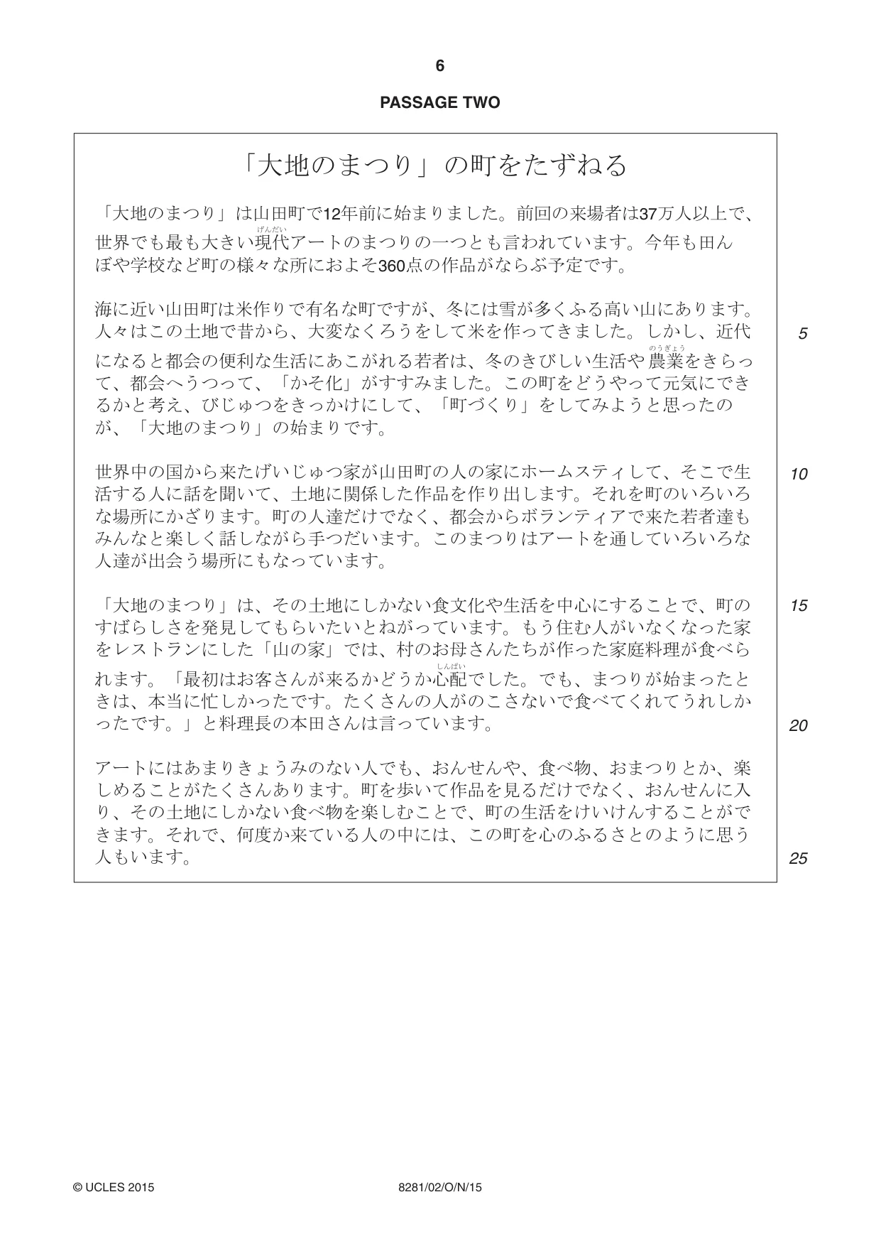 Cambridge A Level Japanese Language (AS Level only) 8281 2015 Oct/Nov Paper 2 · Variant 1 question paper, page 6 of 8