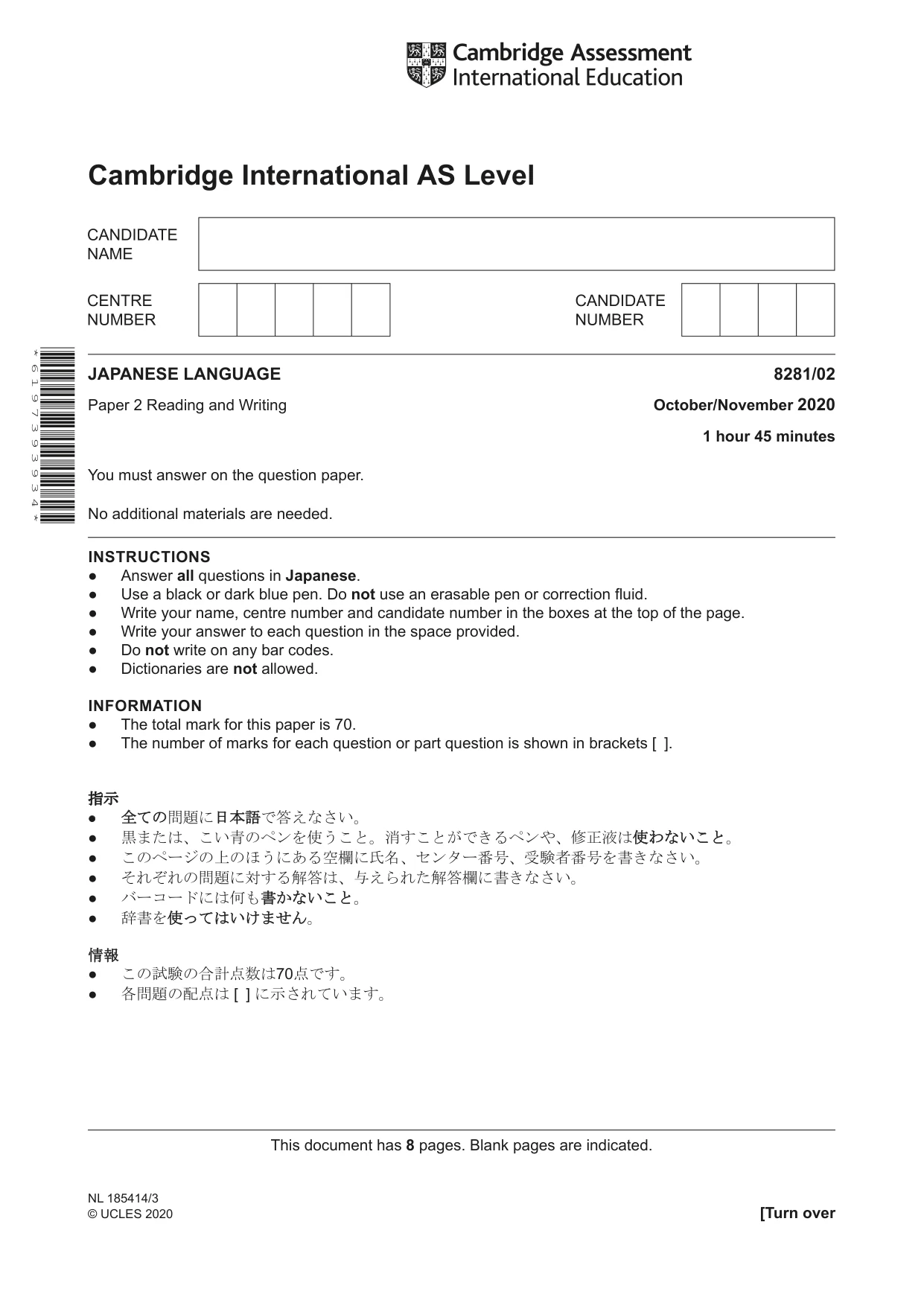 Cambridge A Level Japanese Language (AS Level only) 8281 2020 Oct/Nov Paper 2 · Variant 0 question paper, page 1 of 8