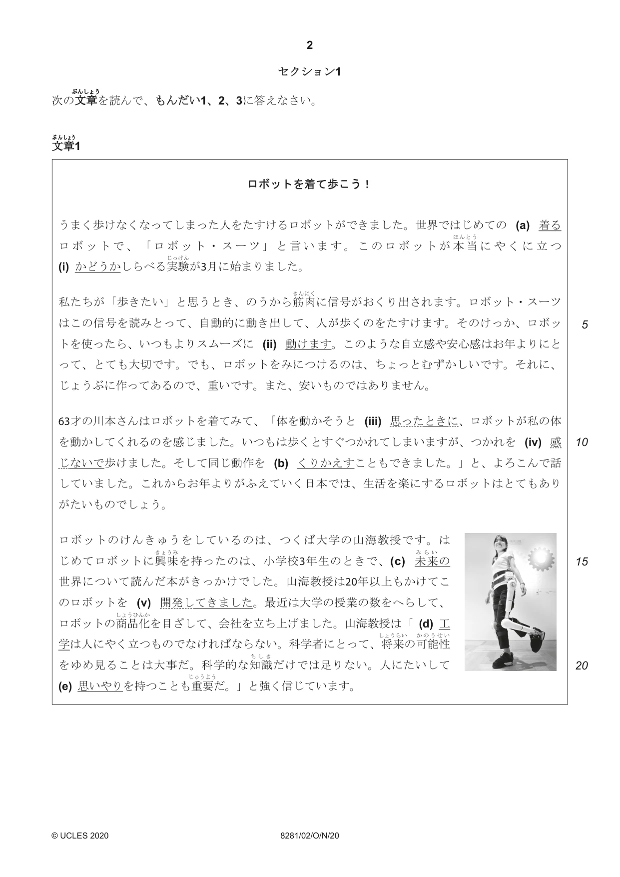 Cambridge A Level Japanese Language (AS Level only) 8281 2020 Oct/Nov Paper 2 · Variant 0 question paper, page 2 of 8