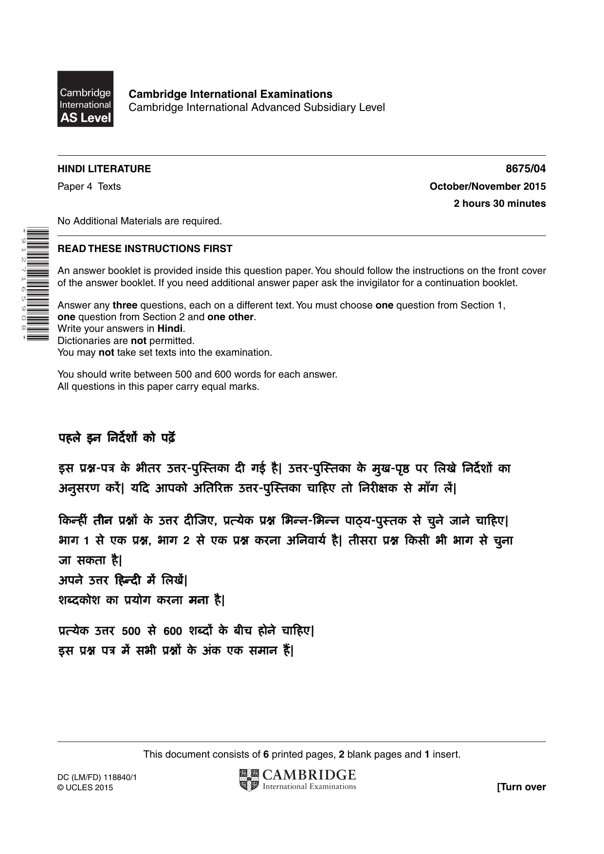 Cambridge A Level Hindi - Literature (AS Level only) 8675 2015 Oct/Nov Paper 4 · Variant 1 question paper, page 1 of 8