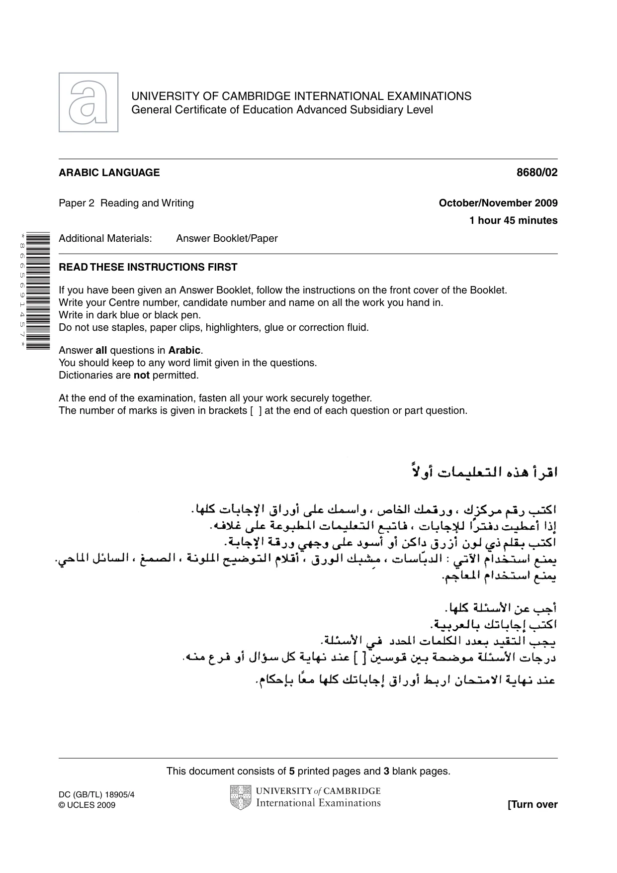 Cambridge A Level Arabic - Language (AS Level only) 8680 2009 Oct/Nov Paper 2 · Variant 1 question paper, page 1 of 8