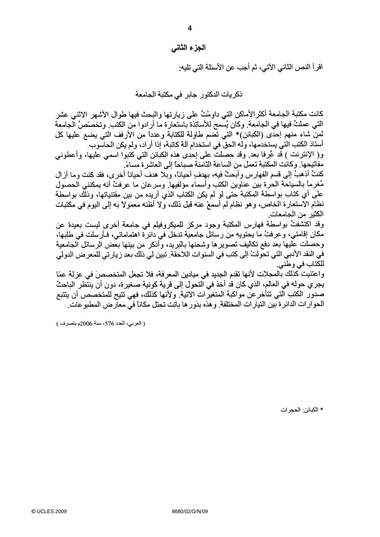 Cambridge A Level Arabic - Language (AS Level only) 8680 2009 Oct/Nov Paper 2 · Variant 1 question paper, page 4 of 8