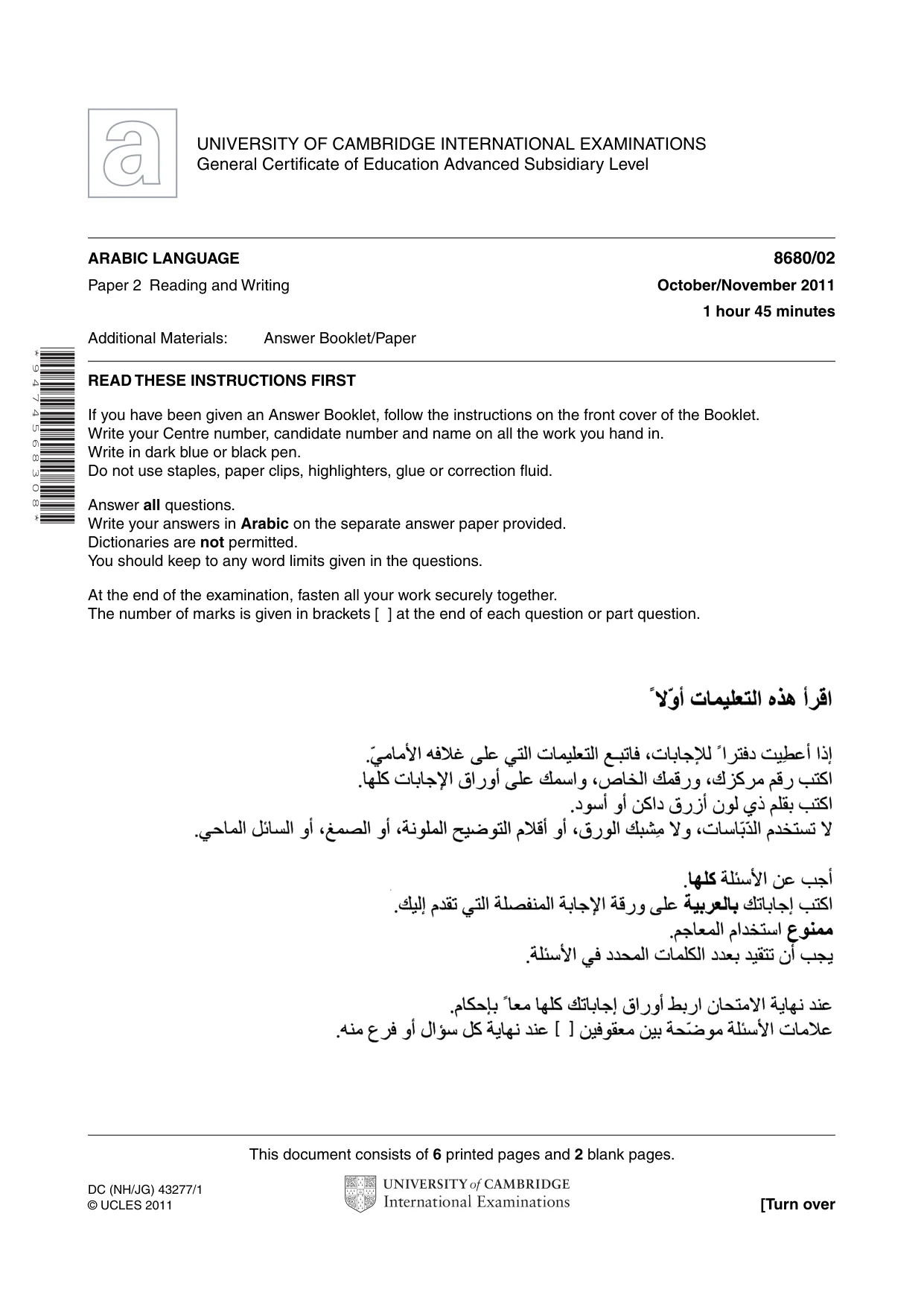 Cambridge A Level Arabic - Language (AS Level only) 8680 2011 Oct/Nov Paper 2 · Variant 1 question paper, page 1 of 8