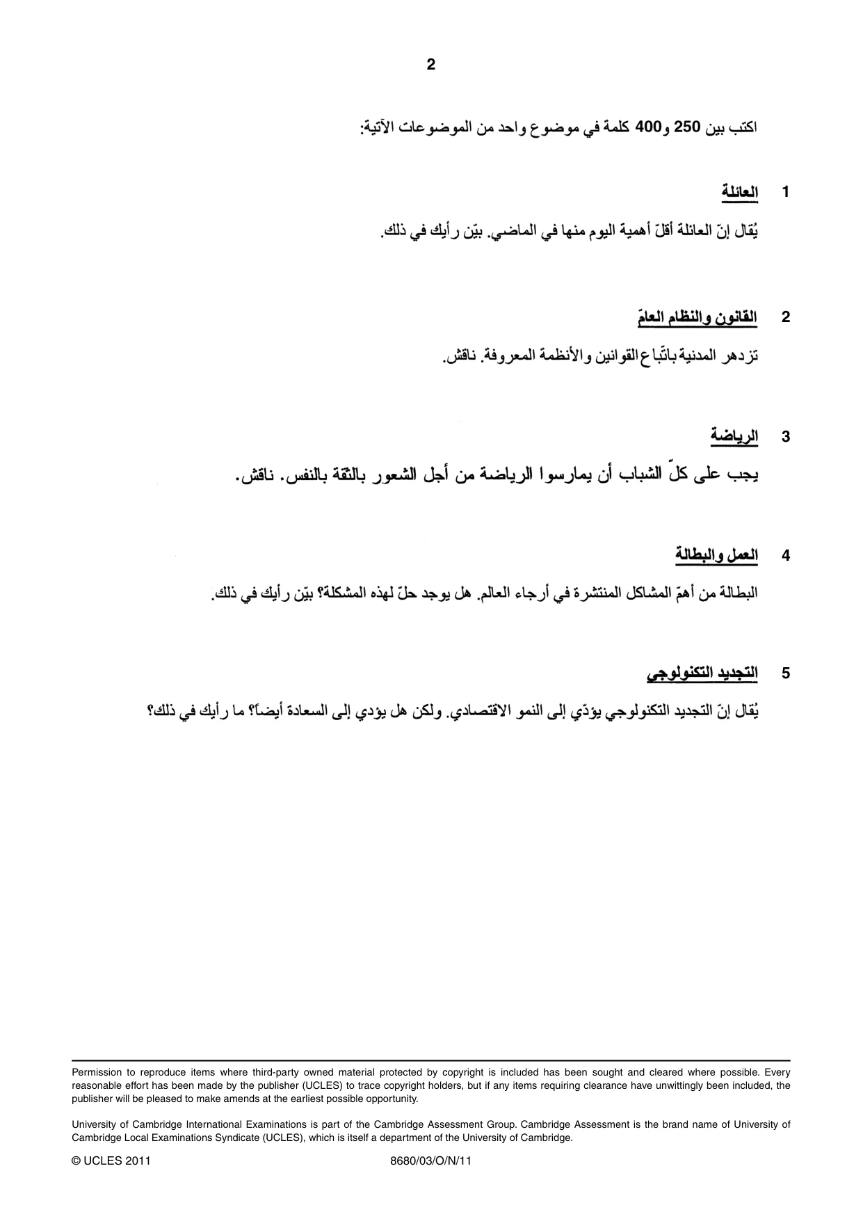Cambridge A Level Arabic - Language (AS Level only) 8680 2011 Oct/Nov Paper 3 · Variant 1 question paper, page 2 of 2