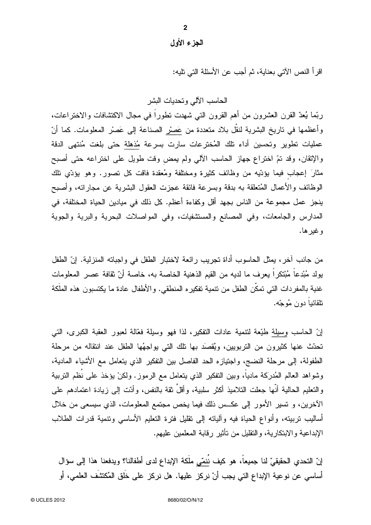 Cambridge A Level Arabic - Language (AS Level only) 8680 2012 Oct/Nov Paper 2 · Variant 1 question paper, page 2 of 8