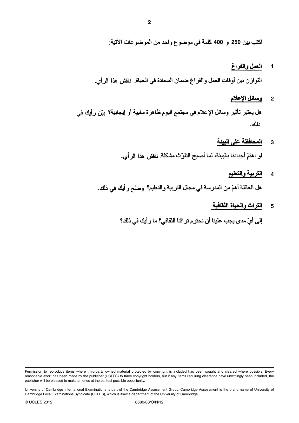 Cambridge A Level Arabic - Language (AS Level only) 8680 2012 Oct/Nov Paper 3 · Variant 1 question paper, page 2 of 2