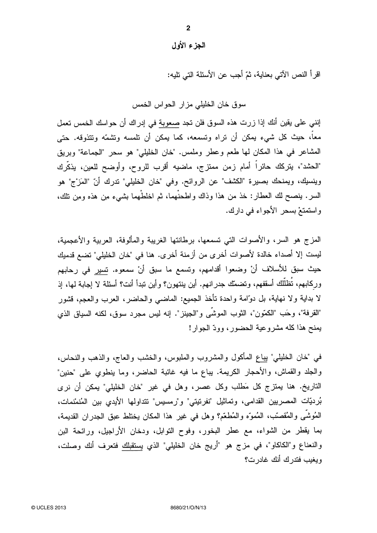 Cambridge A Level Arabic - Language (AS Level only) 8680 2013 Oct/Nov Paper 2 · Variant 1 question paper, page 2 of 8