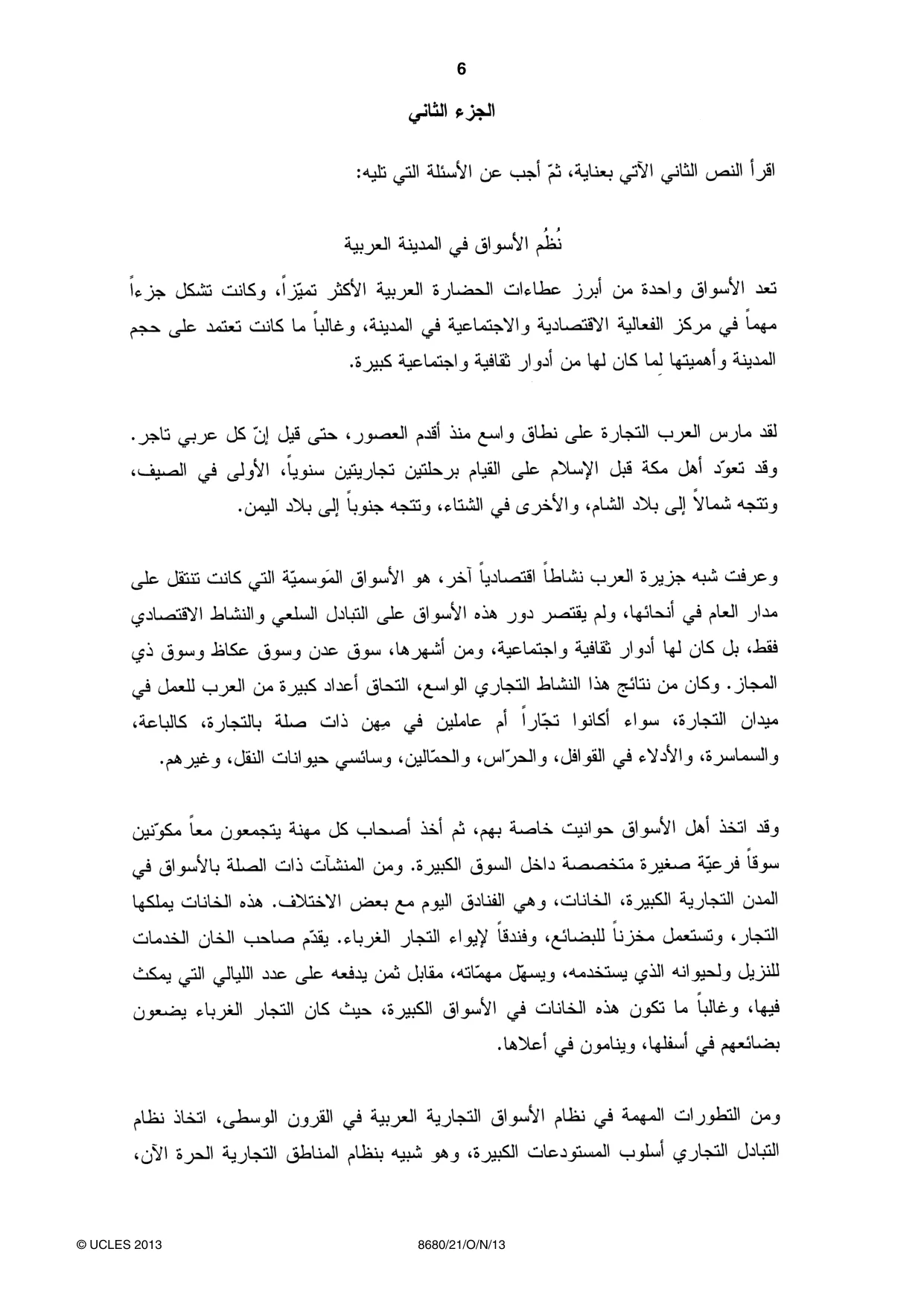 Cambridge A Level Arabic - Language (AS Level only) 8680 2013 Oct/Nov Paper 2 · Variant 1 question paper, page 6 of 8