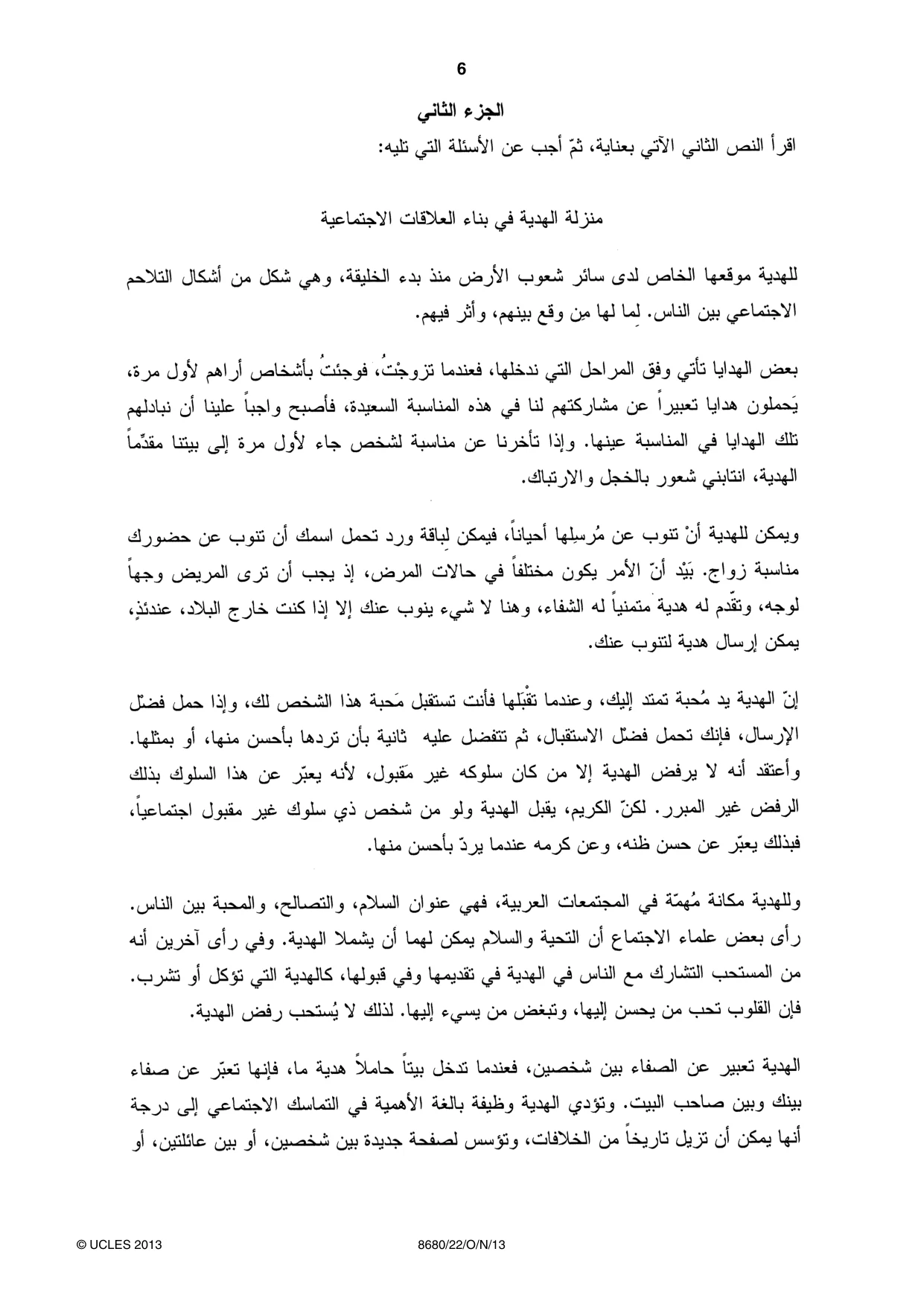 Cambridge A Level Arabic - Language (AS Level only) 8680 2013 Oct/Nov Paper 2 · Variant 2 question paper, page 6 of 8