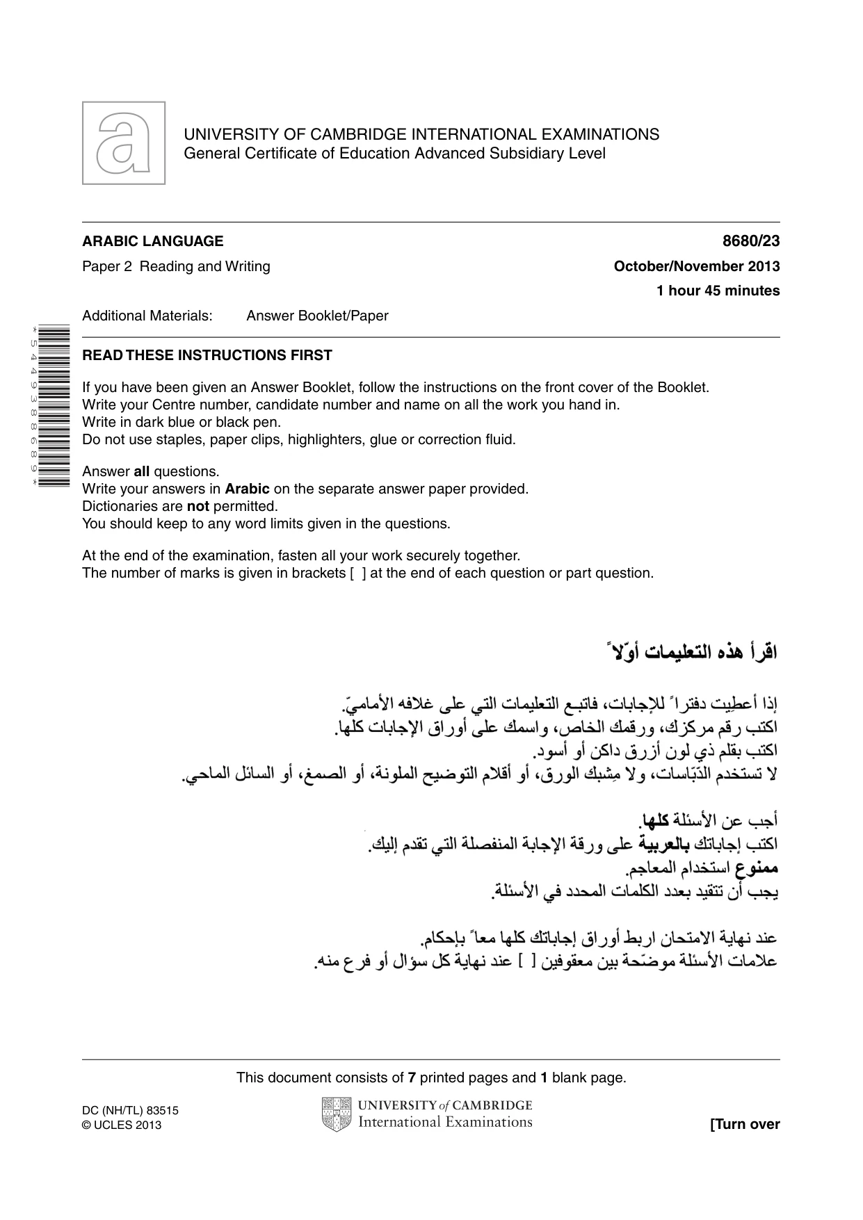 Cambridge A Level Arabic - Language (AS Level only) 8680 2013 Oct/Nov Paper 2 · Variant 3 question paper, page 1 of 8
