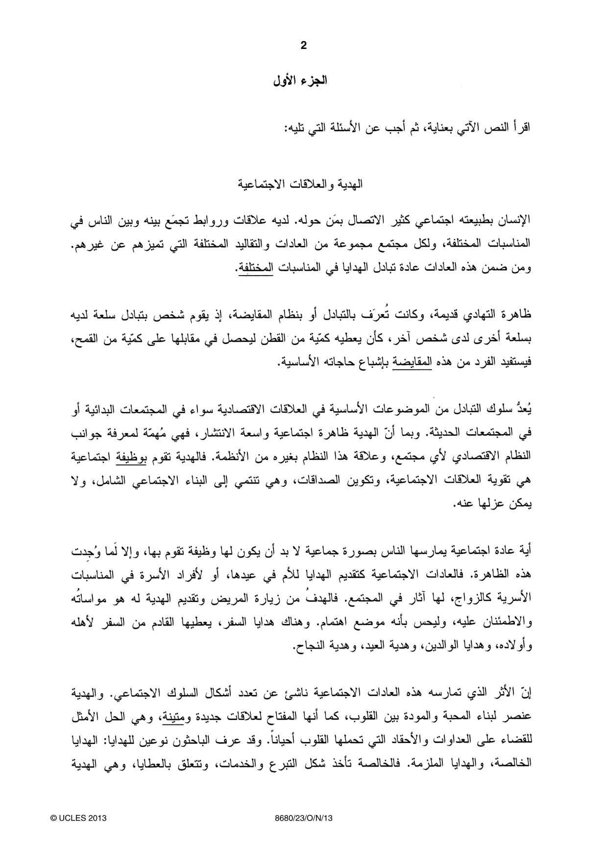 Cambridge A Level Arabic - Language (AS Level only) 8680 2013 Oct/Nov Paper 2 · Variant 3 question paper, page 2 of 8