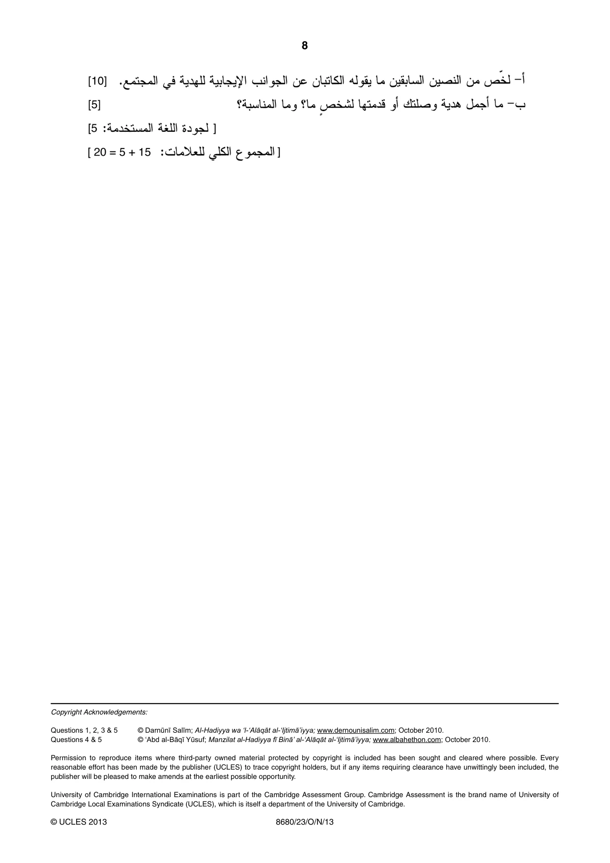 Cambridge A Level Arabic - Language (AS Level only) 8680 2013 Oct/Nov Paper 2 · Variant 3 question paper, page 8 of 8