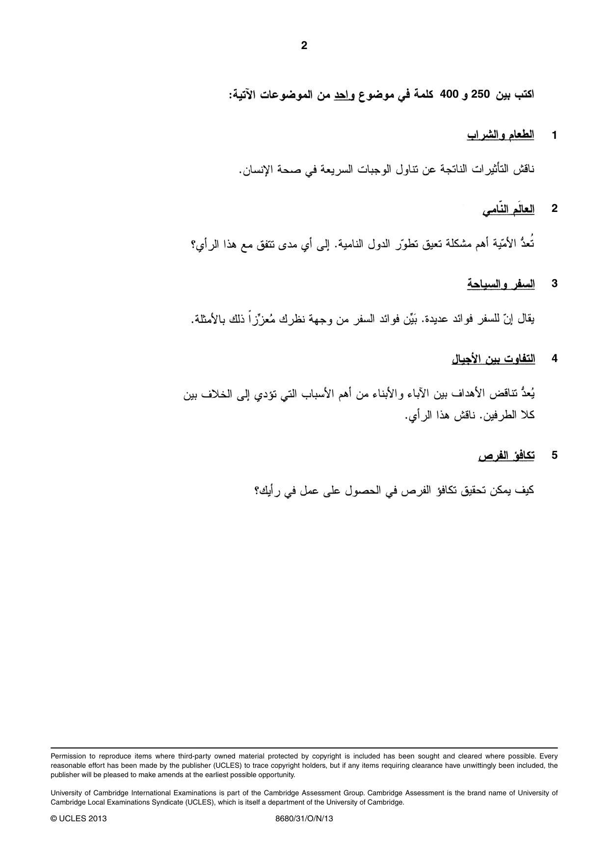 Cambridge A Level Arabic - Language (AS Level only) 8680 2013 Oct/Nov Paper 3 · Variant 1 question paper, page 2 of 2