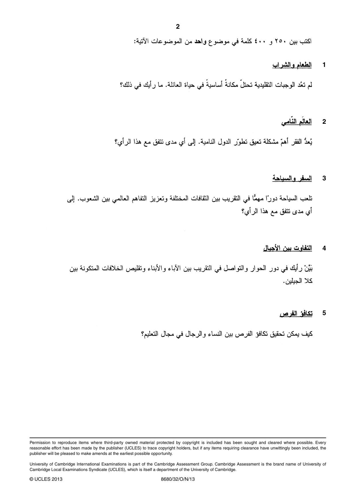 Cambridge A Level Arabic - Language (AS Level only) 8680 2013 Oct/Nov Paper 3 · Variant 2 question paper, page 2 of 2