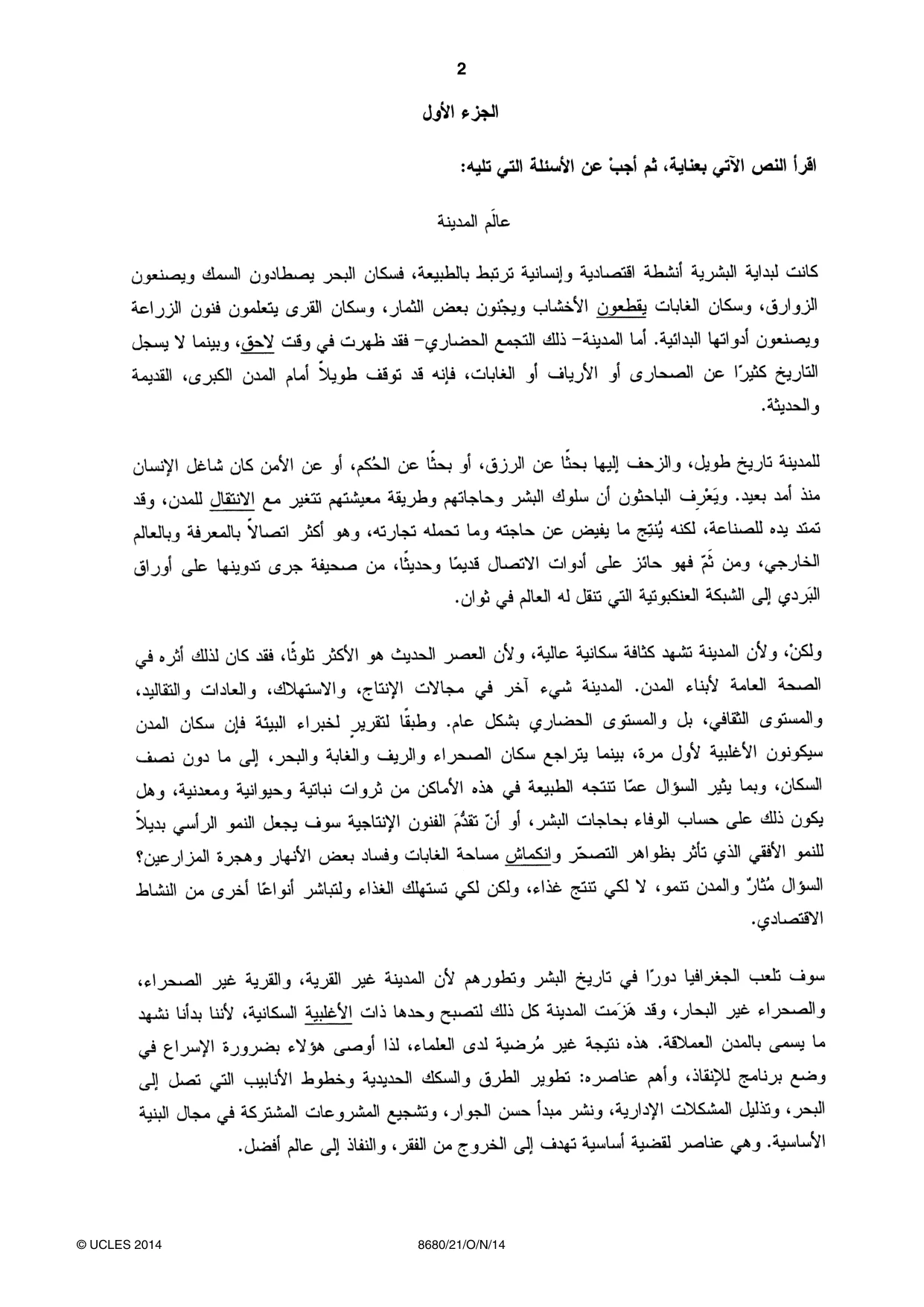 Cambridge A Level Arabic - Language (AS Level only) 8680 2014 Oct/Nov Paper 2 · Variant 1 question paper, page 2 of 8