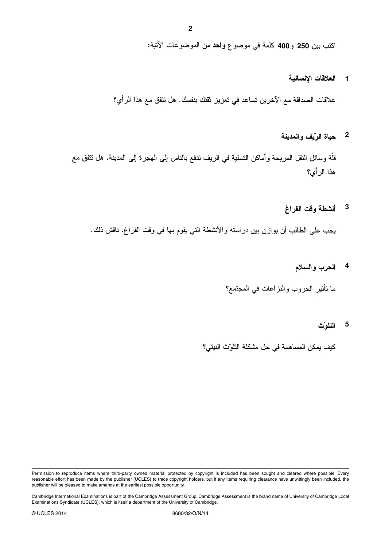 Cambridge A Level Arabic - Language (AS Level only) 8680 2014 Oct/Nov Paper 3 · Variant 2 question paper, page 2 of 2