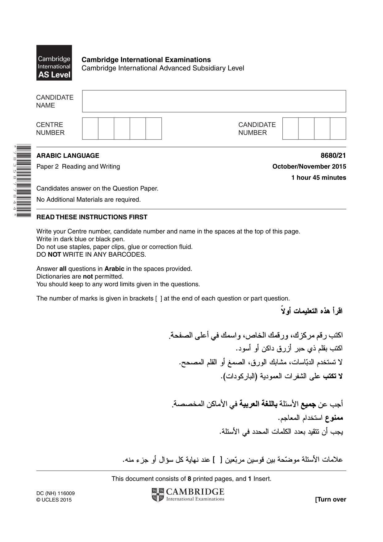 Cambridge A Level Arabic - Language (AS Level only) 8680 2015 Oct/Nov Paper 2 · Variant 1 question paper, page 1 of 8