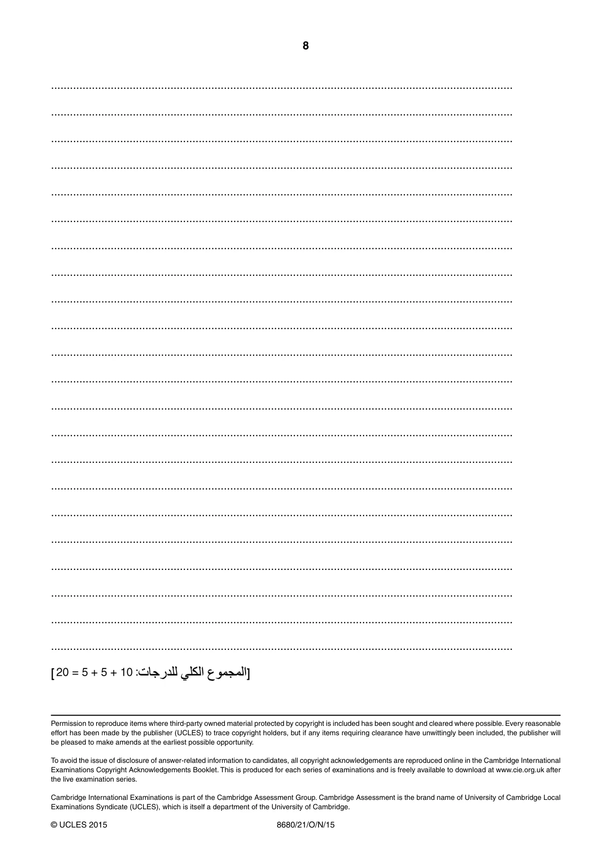 Cambridge A Level Arabic - Language (AS Level only) 8680 2015 Oct/Nov Paper 2 · Variant 1 question paper, page 8 of 8