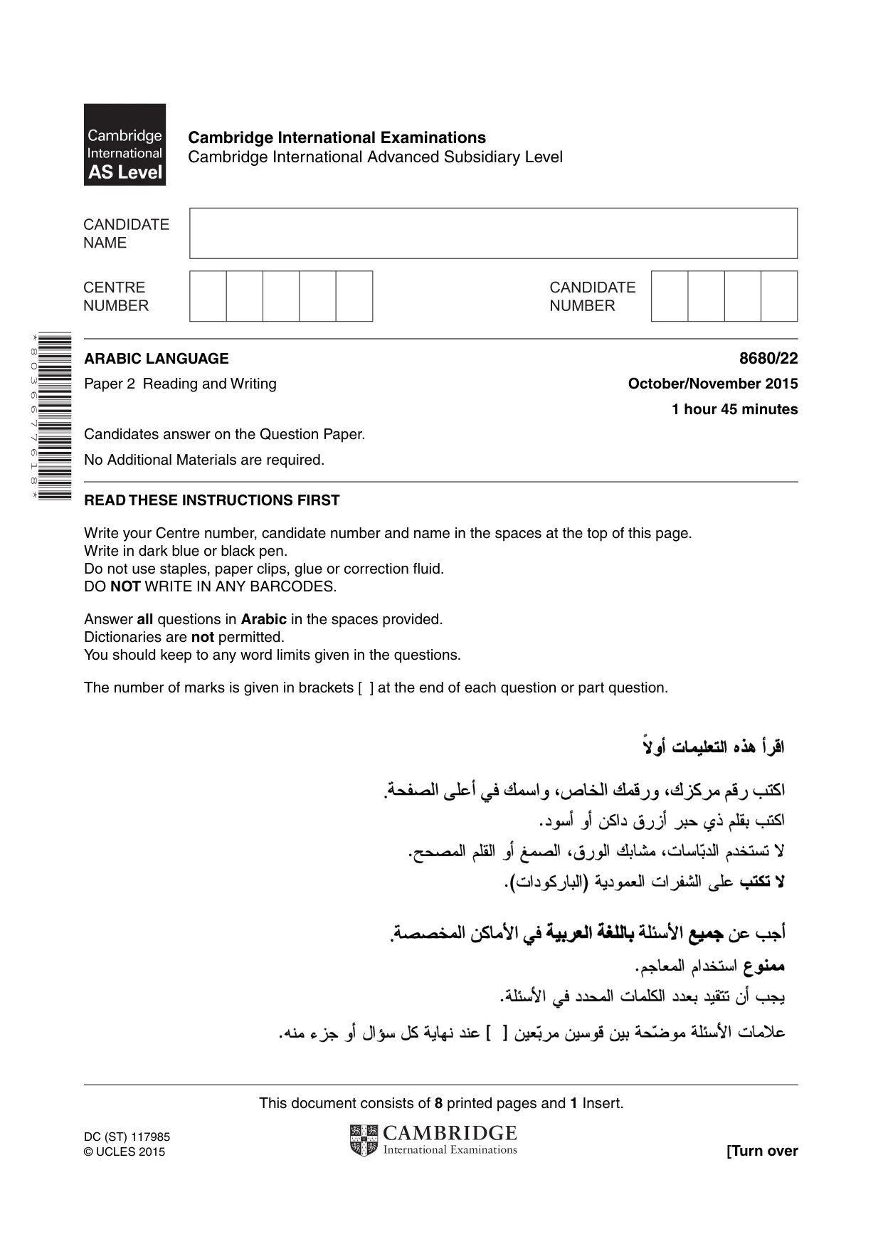 Cambridge A Level Arabic - Language (AS Level only) 8680 2015 Oct/Nov Paper 2 · Variant 2 question paper, page 1 of 8