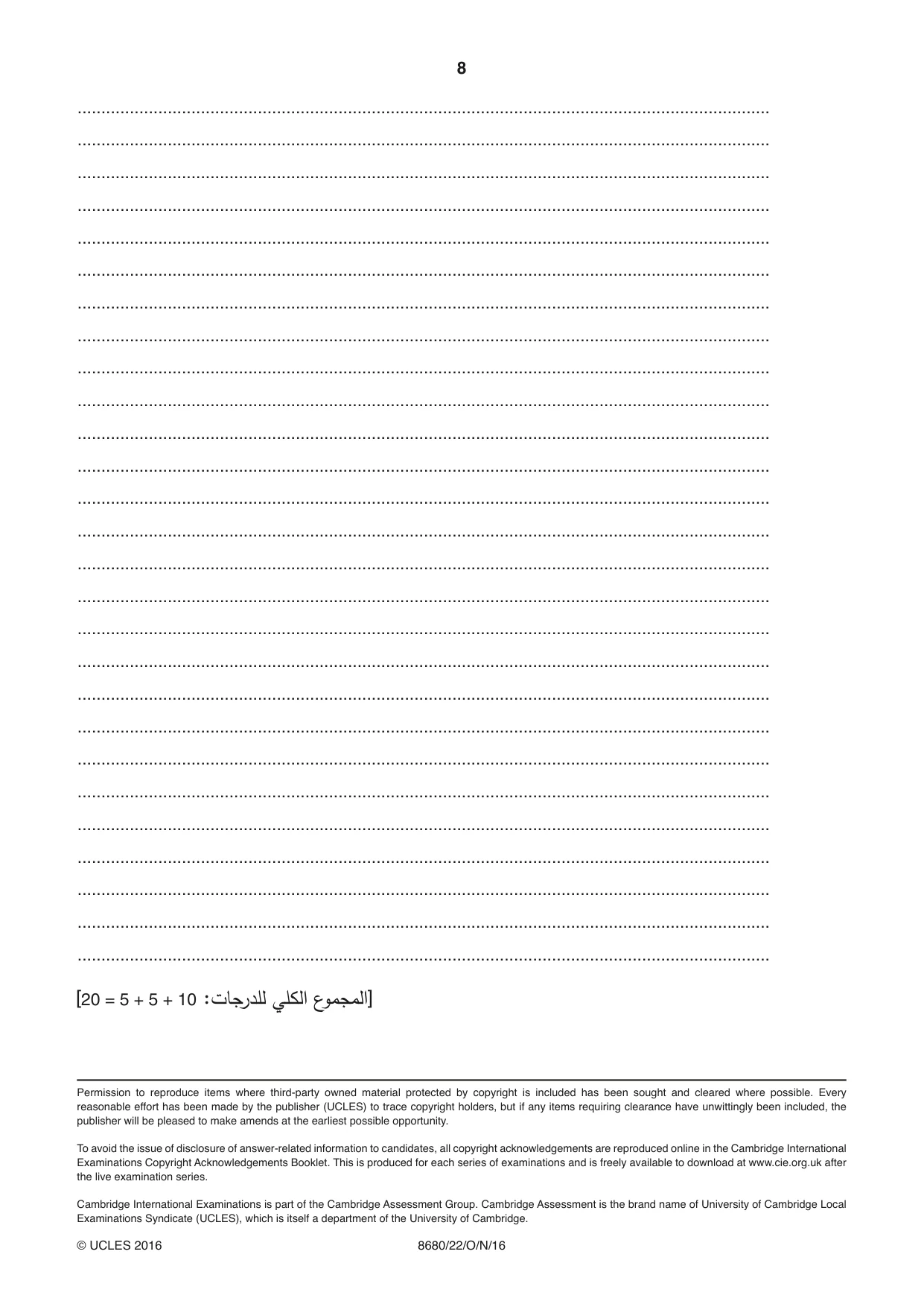 Cambridge A Level Arabic - Language (AS Level only) 8680 2016 Oct/Nov Paper 2 · Variant 2 question paper, page 8 of 8