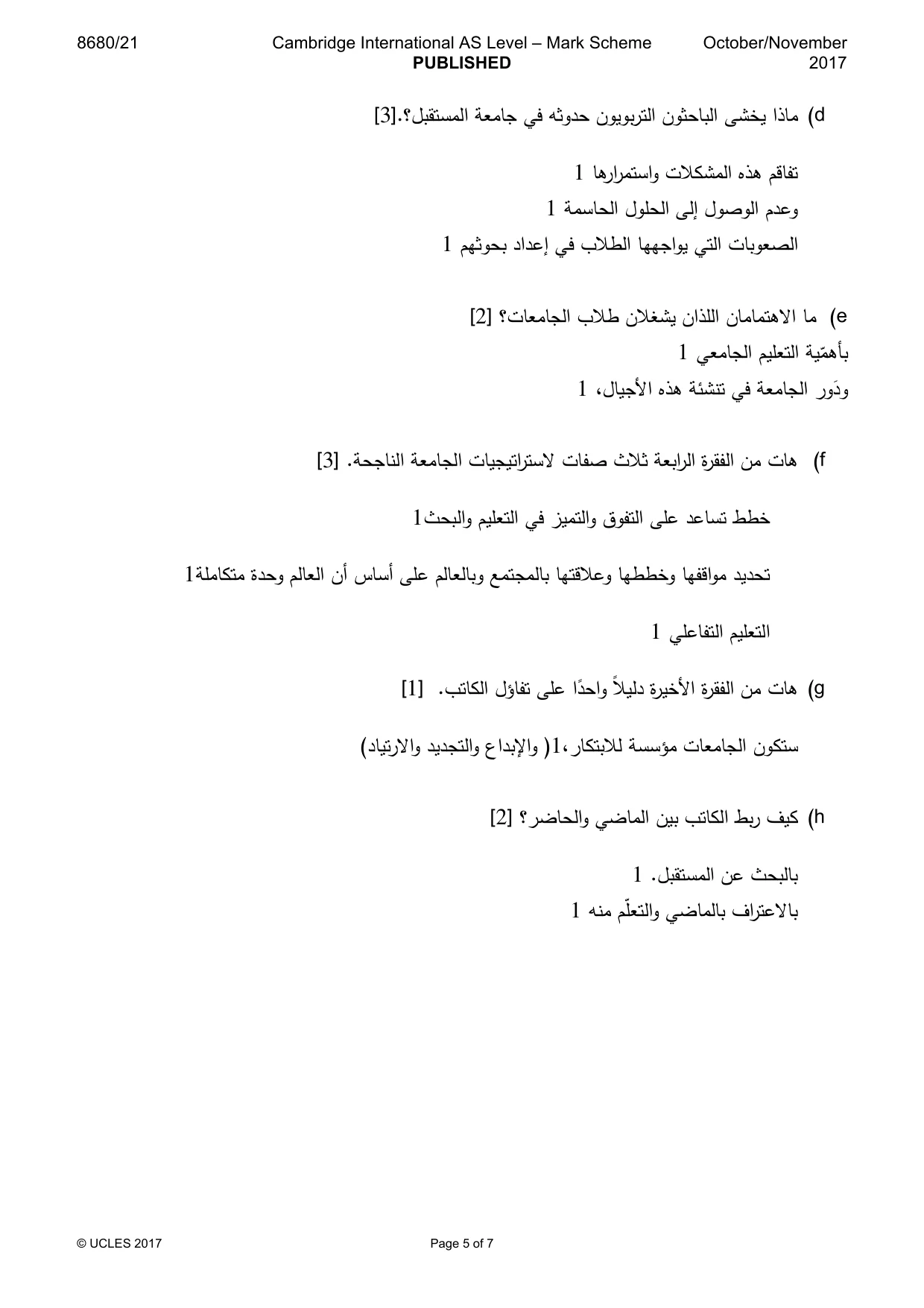 Mark scheme, page 5 of 7