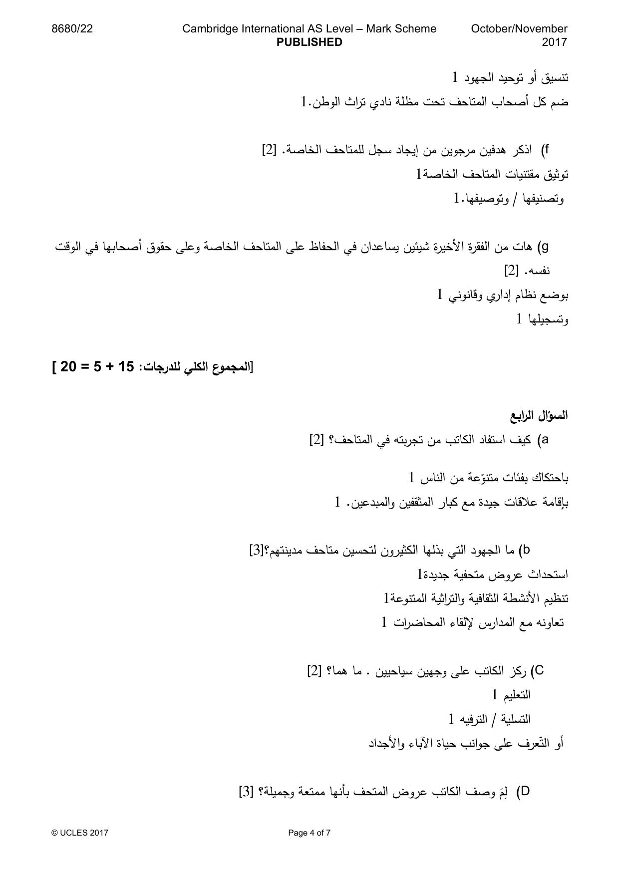Mark scheme, page 4 of 7