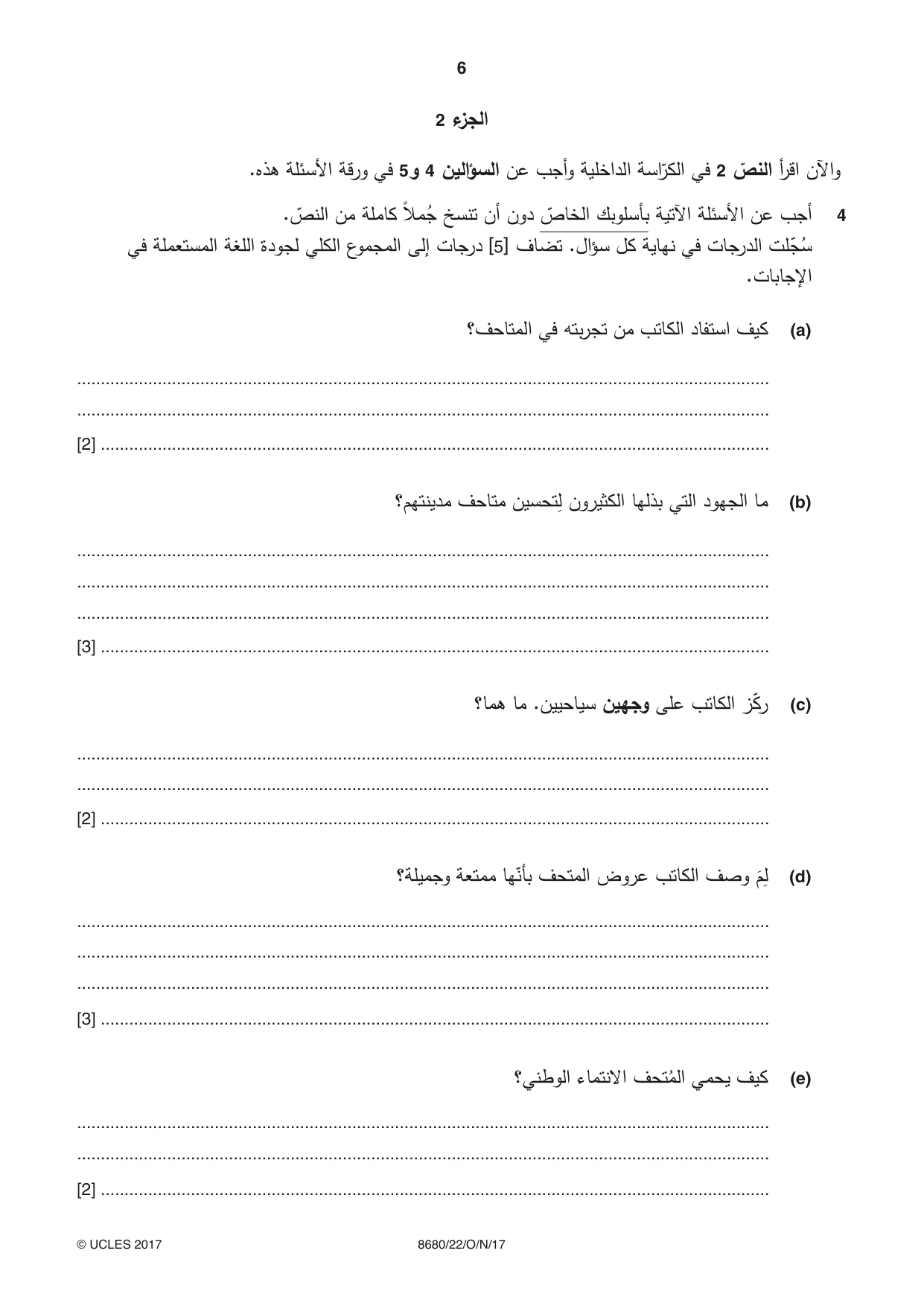 Cambridge A Level Arabic - Language (AS Level only) 8680 2017 Oct/Nov Paper 2 · Variant 2 question paper, page 6 of 12