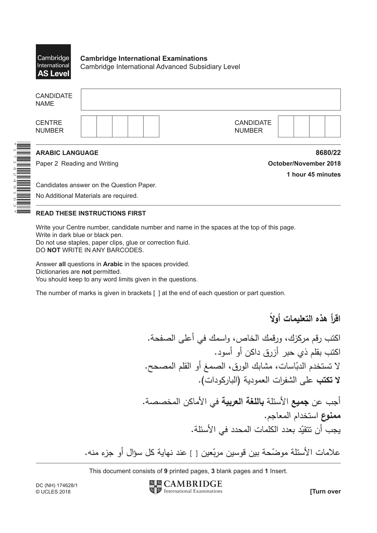 Cambridge A Level Arabic - Language (AS Level only) 8680 2018 Oct/Nov Paper 2 · Variant 2 question paper, page 1 of 12