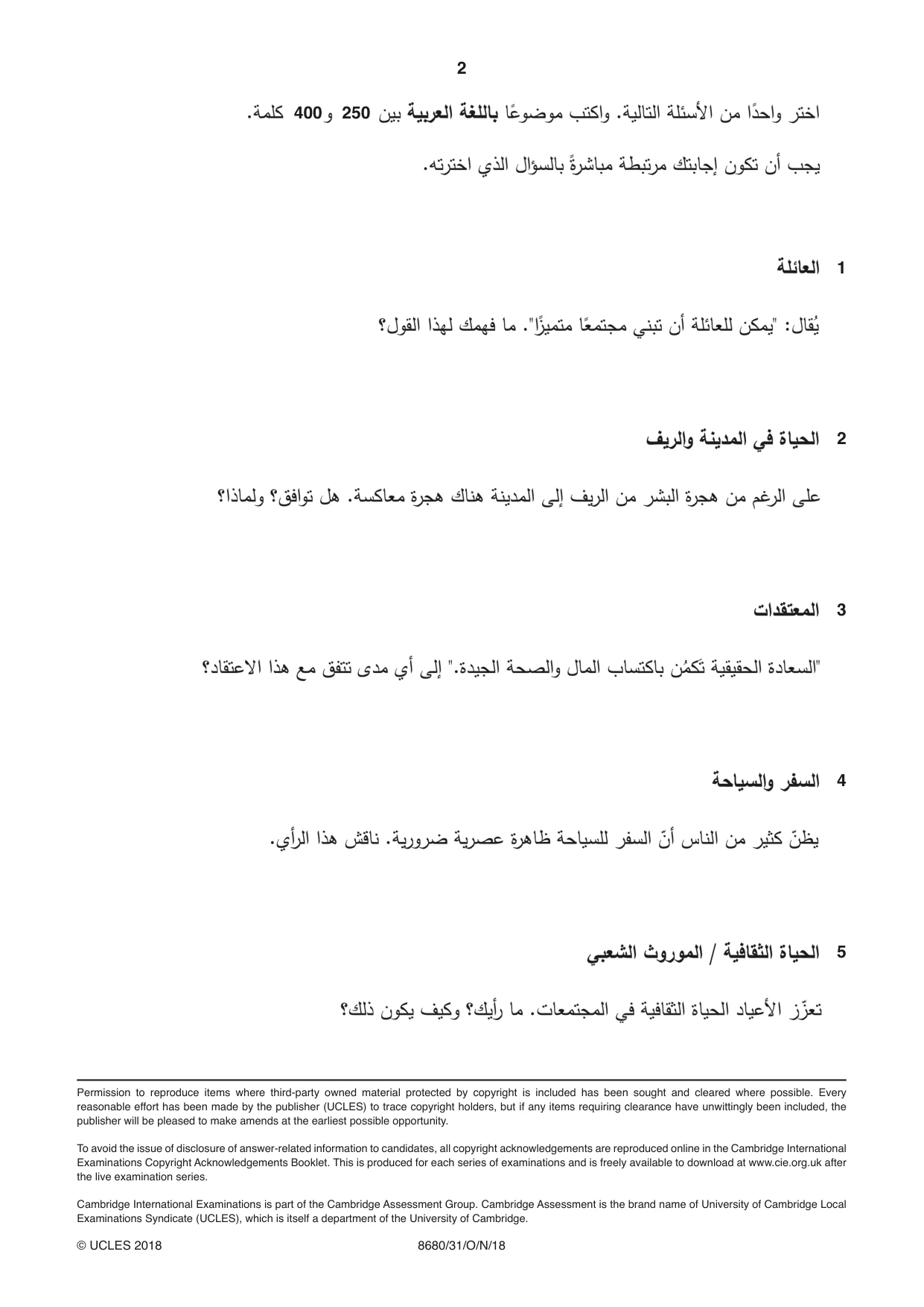 Cambridge A Level Arabic - Language (AS Level only) 8680 2018 Oct/Nov Paper 3 · Variant 1 question paper, page 2 of 2