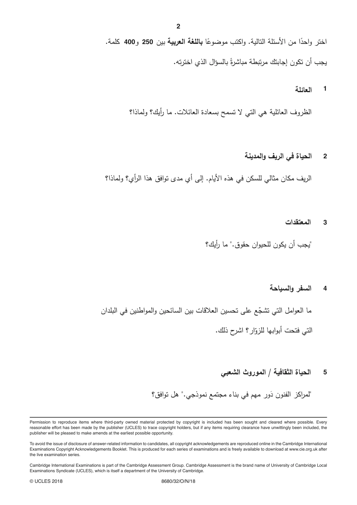 Cambridge A Level Arabic - Language (AS Level only) 8680 2018 Oct/Nov Paper 3 · Variant 2 question paper, page 2 of 2