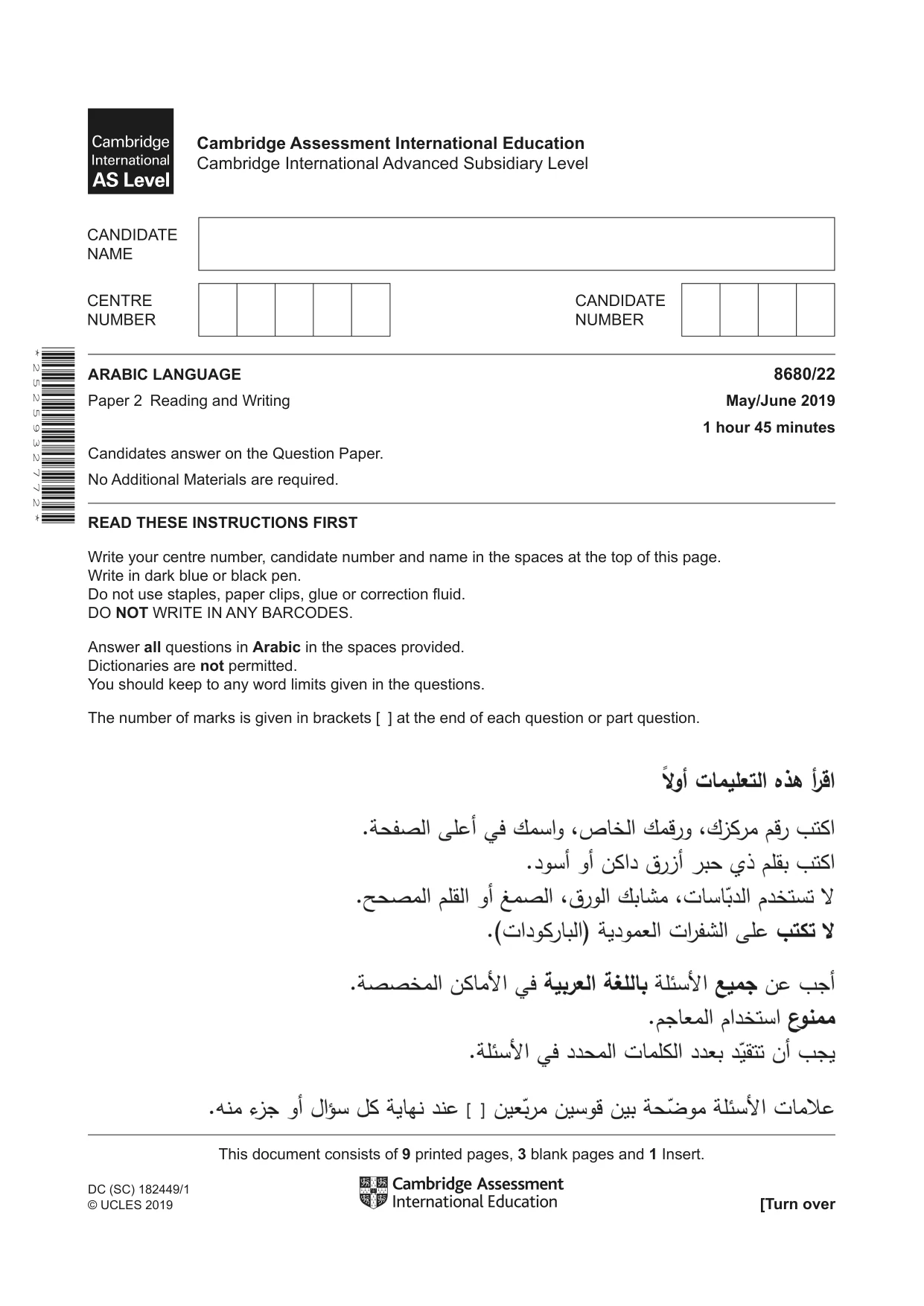 Cambridge A Level Arabic - Language (AS Level only) 8680 2019 May/June Paper 2 · Variant 2 question paper, page 1 of 12