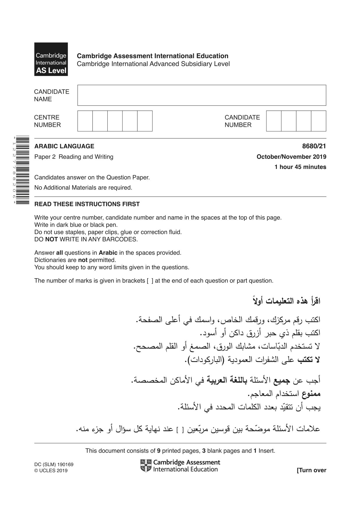 Cambridge A Level Arabic - Language (AS Level only) 8680 2019 Oct/Nov Paper 2 · Variant 1 question paper, page 1 of 12