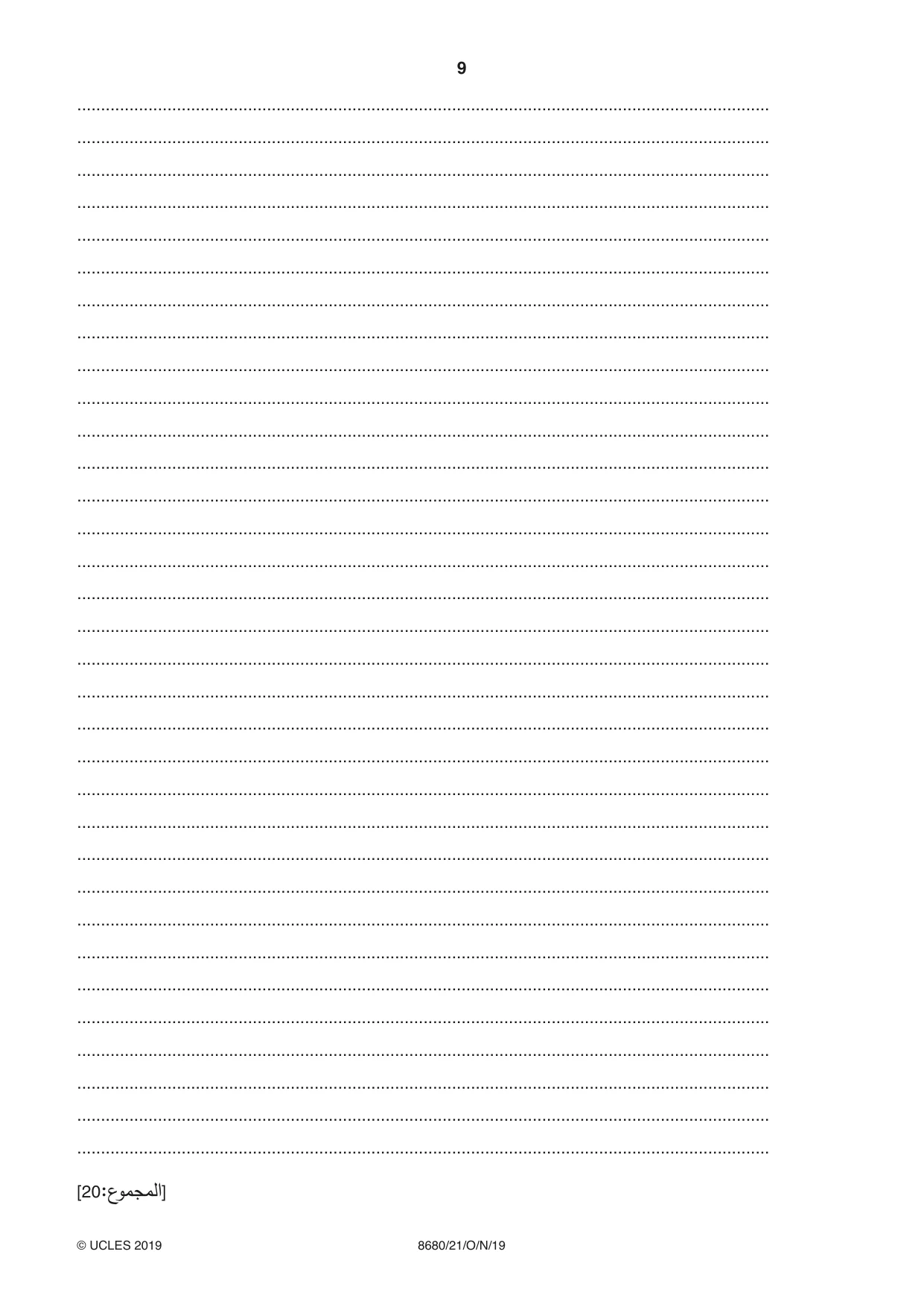 Cambridge A Level Arabic - Language (AS Level only) 8680 2019 Oct/Nov Paper 2 · Variant 1 question paper, page 9 of 12