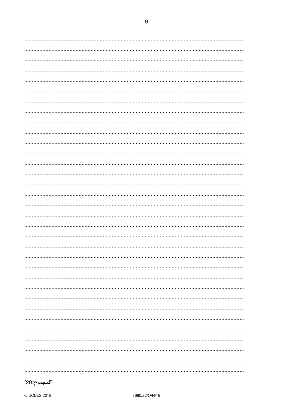 Cambridge A Level Arabic - Language (AS Level only) 8680 2019 Oct/Nov Paper 2 · Variant 2 question paper, page 9 of 12