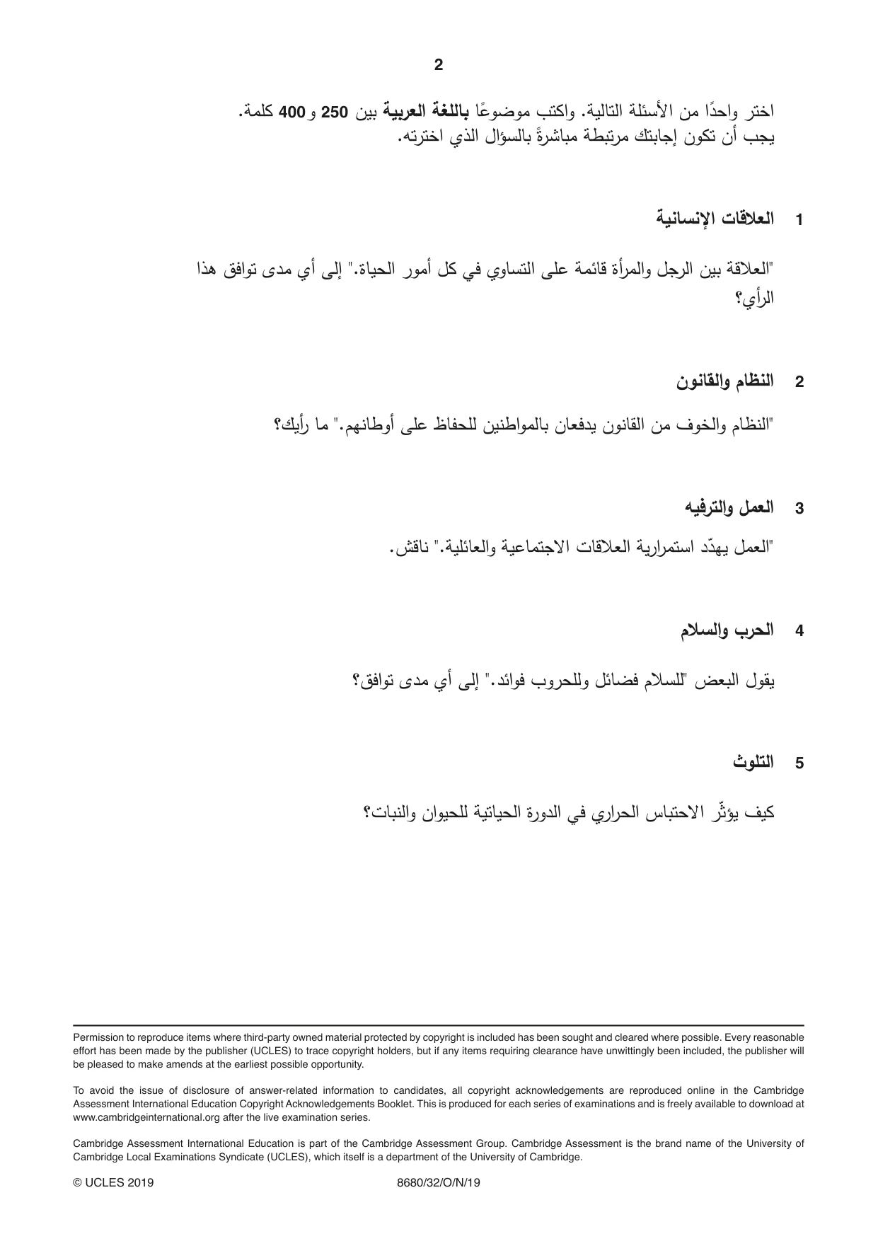 Cambridge A Level Arabic - Language (AS Level only) 8680 2019 Oct/Nov Paper 3 · Variant 2 question paper, page 2 of 2