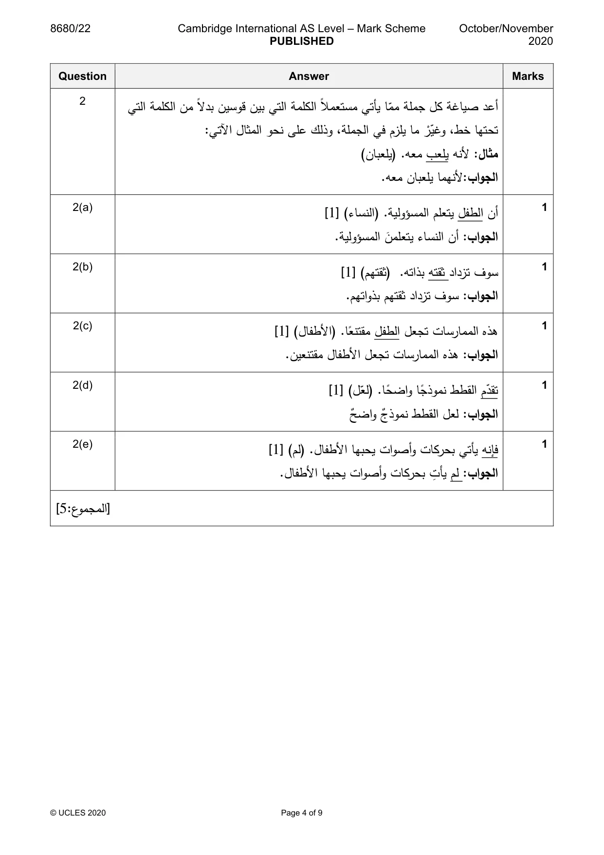 Mark scheme, page 4 of 9