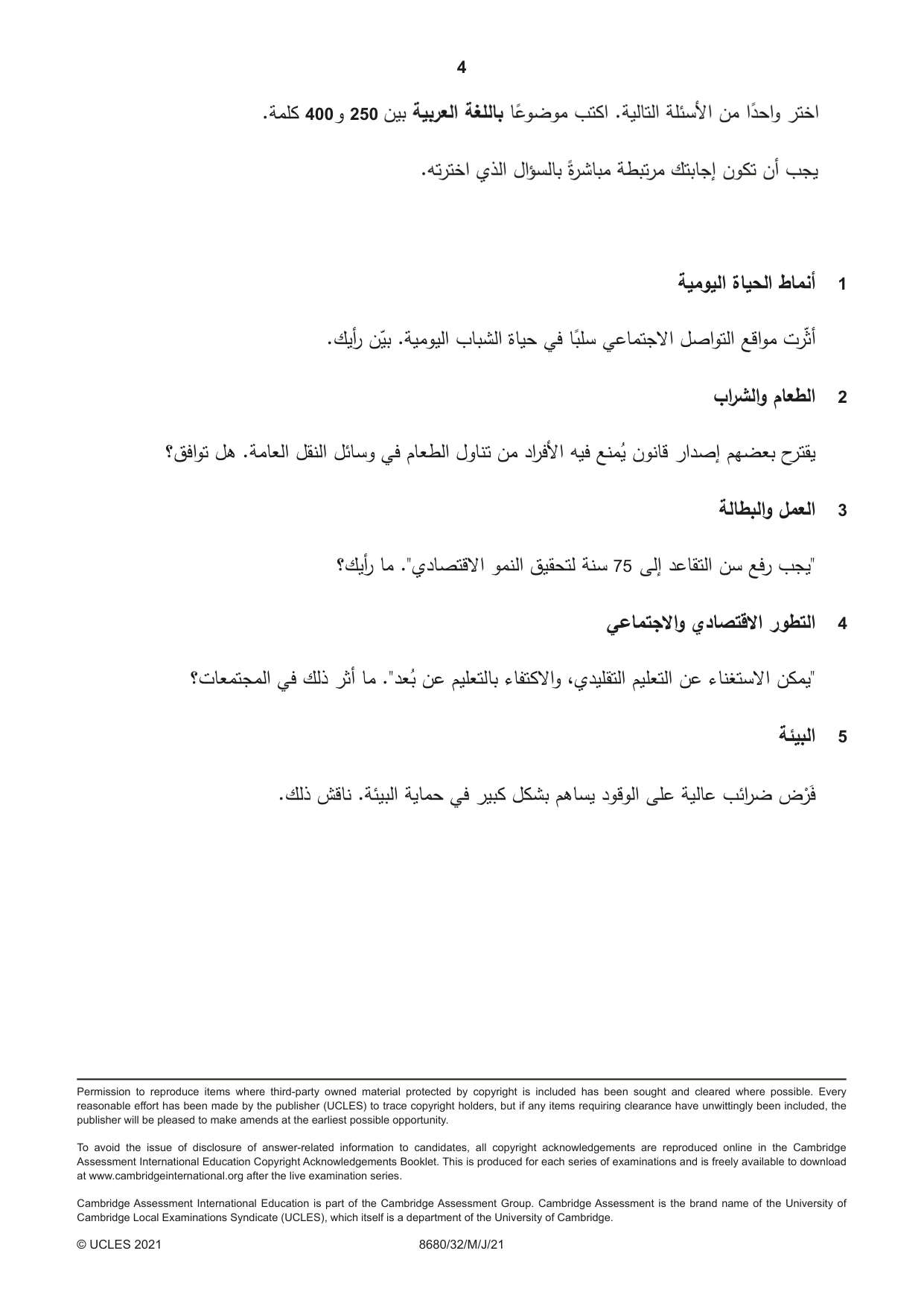 Cambridge A Level Arabic - Language (AS Level only) 8680 2021 May/June Paper 3 · Variant 2 question paper, page 4 of 4