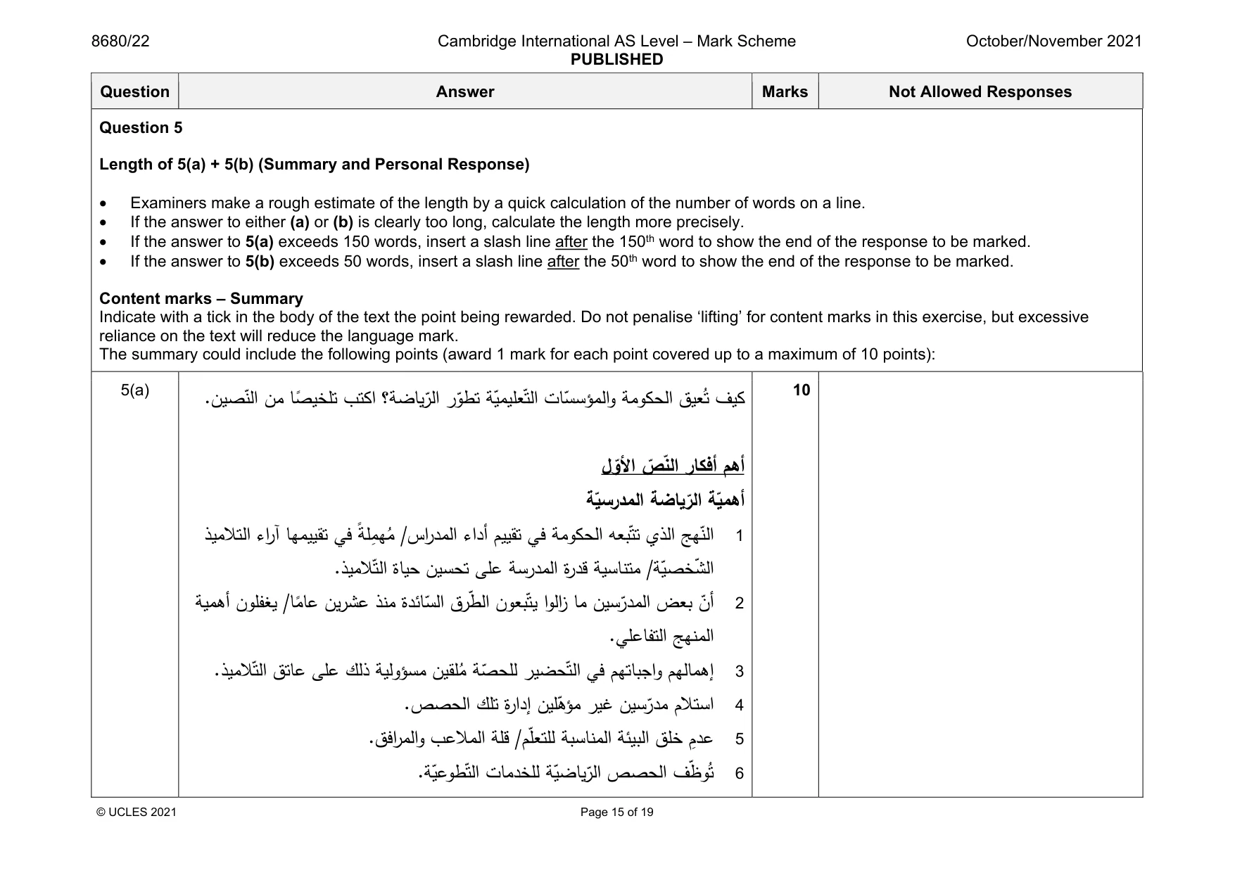 Mark scheme, page 15 of 19