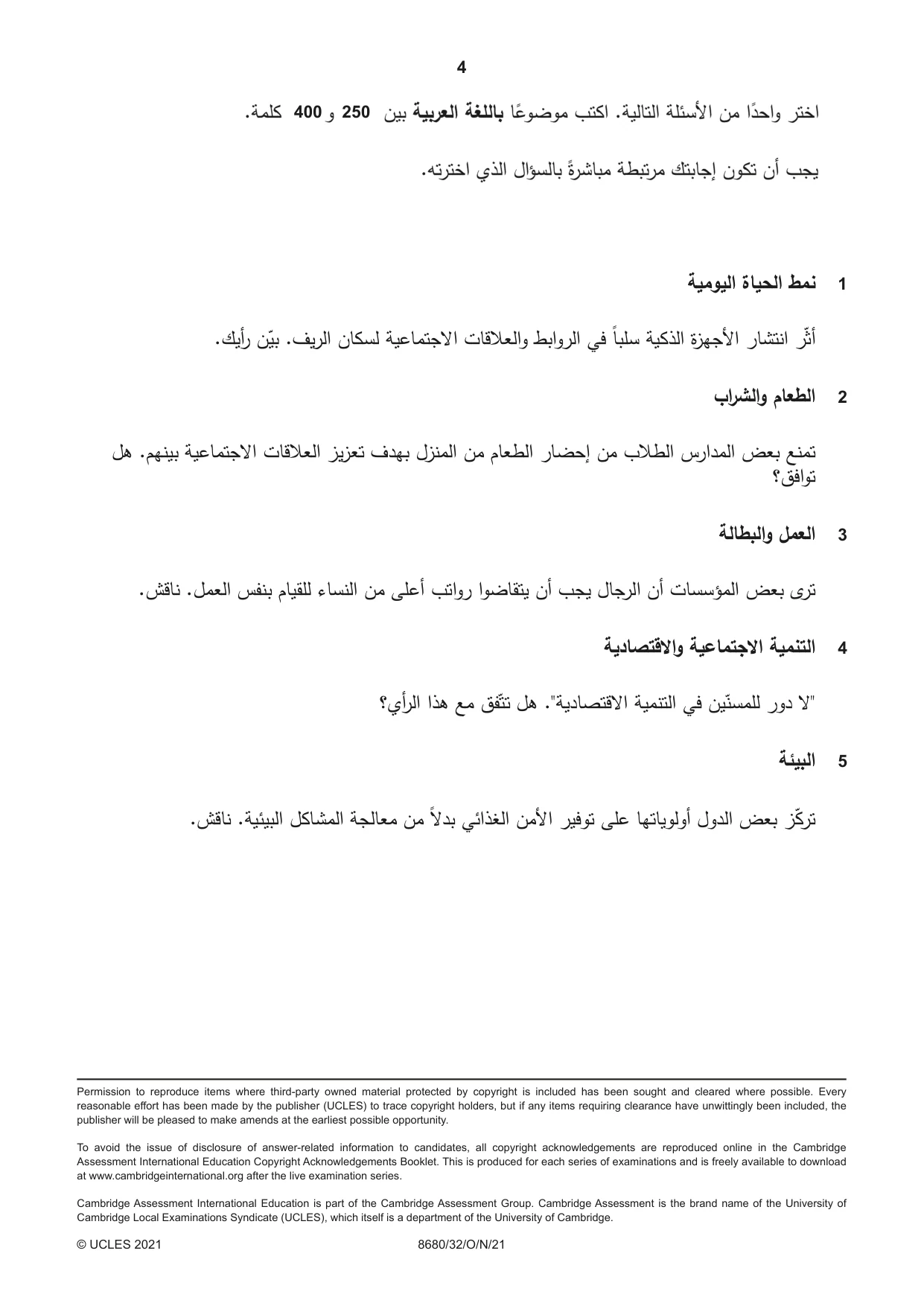Cambridge A Level Arabic - Language (AS Level only) 8680 2021 Oct/Nov Paper 3 · Variant 2 question paper, page 4 of 4
